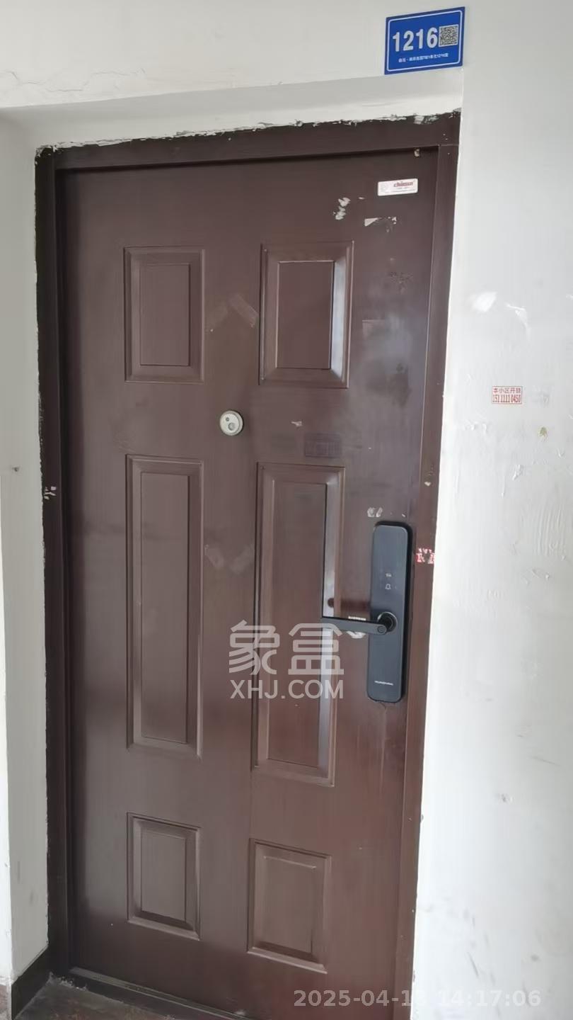 鑫远湘府逸园  1室1厅1卫    1500.0元/月室内图