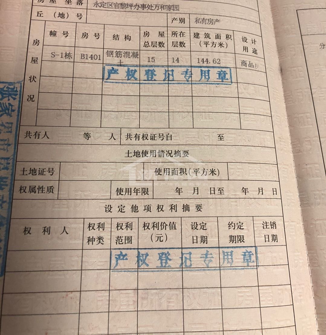 万和天琴  3室2厅2卫   85.00万客厅