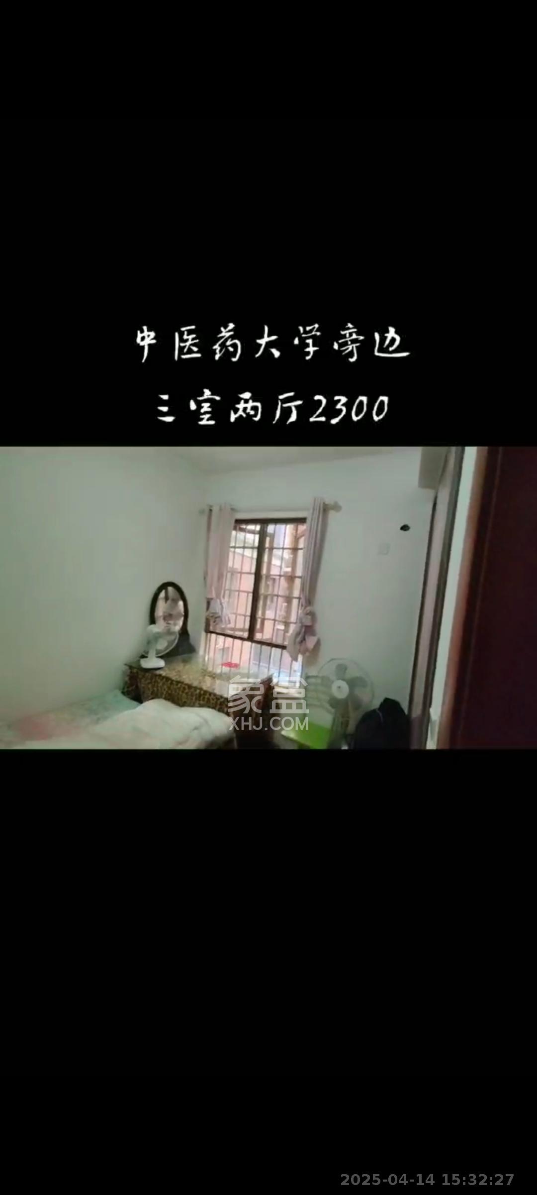 米兰春天 3室2厅1卫 1700.0元/月 米兰春天 3室2厅1卫 1700.0元/月室内图