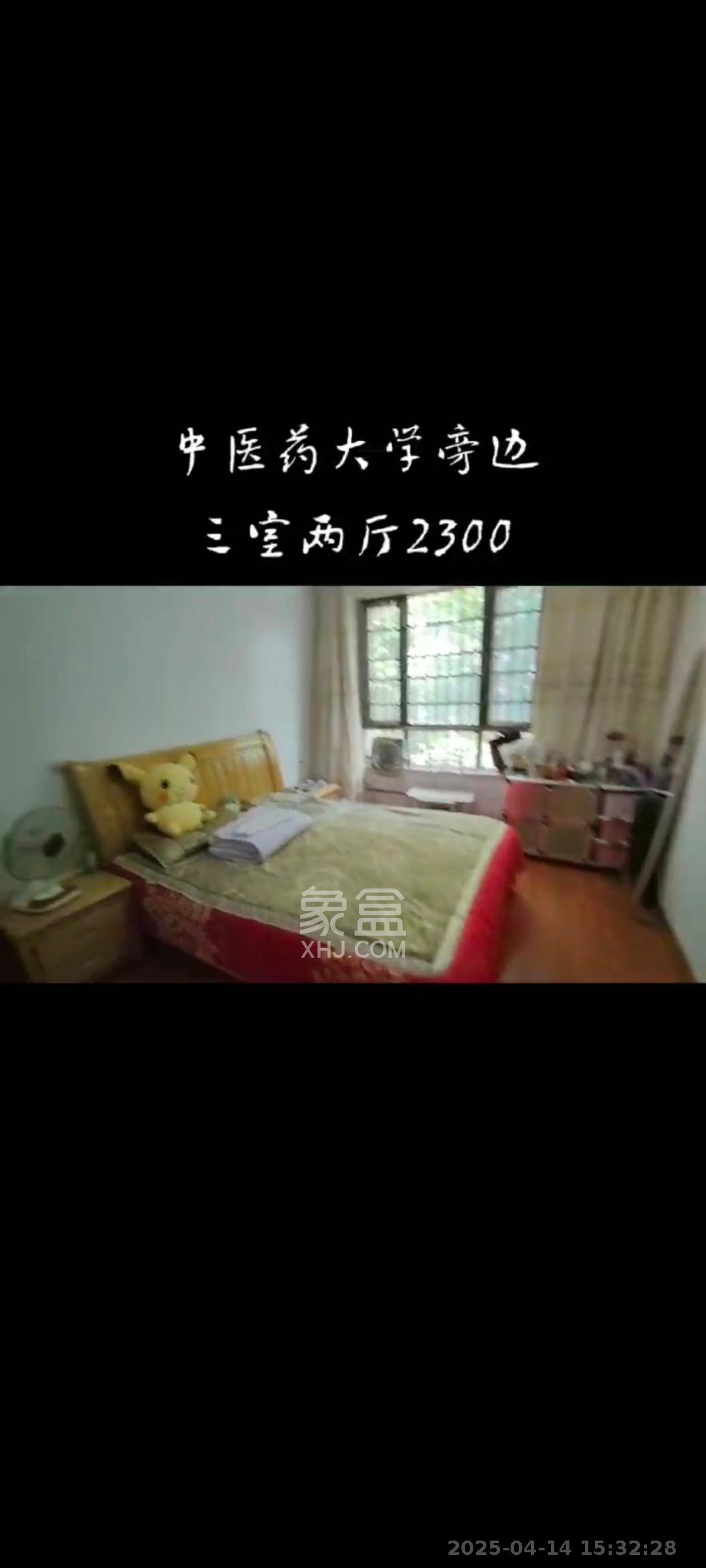 米兰春天 3室2厅1卫 1700.0元/月 米兰春天 3室2厅1卫 1700.0元/月室内图