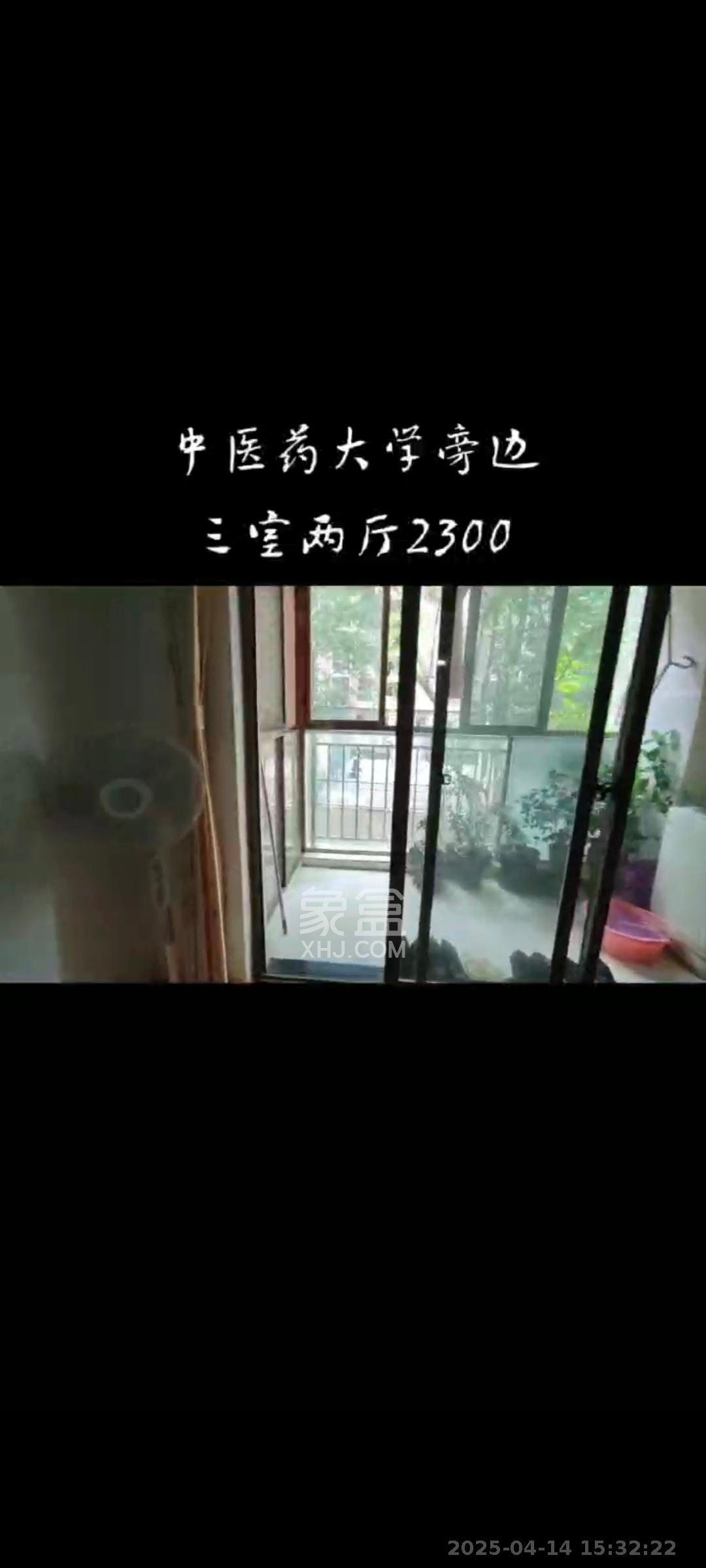 米兰春天 3室2厅1卫 1700.0元/月 米兰春天 3室2厅1卫 1700.0元/月室内图