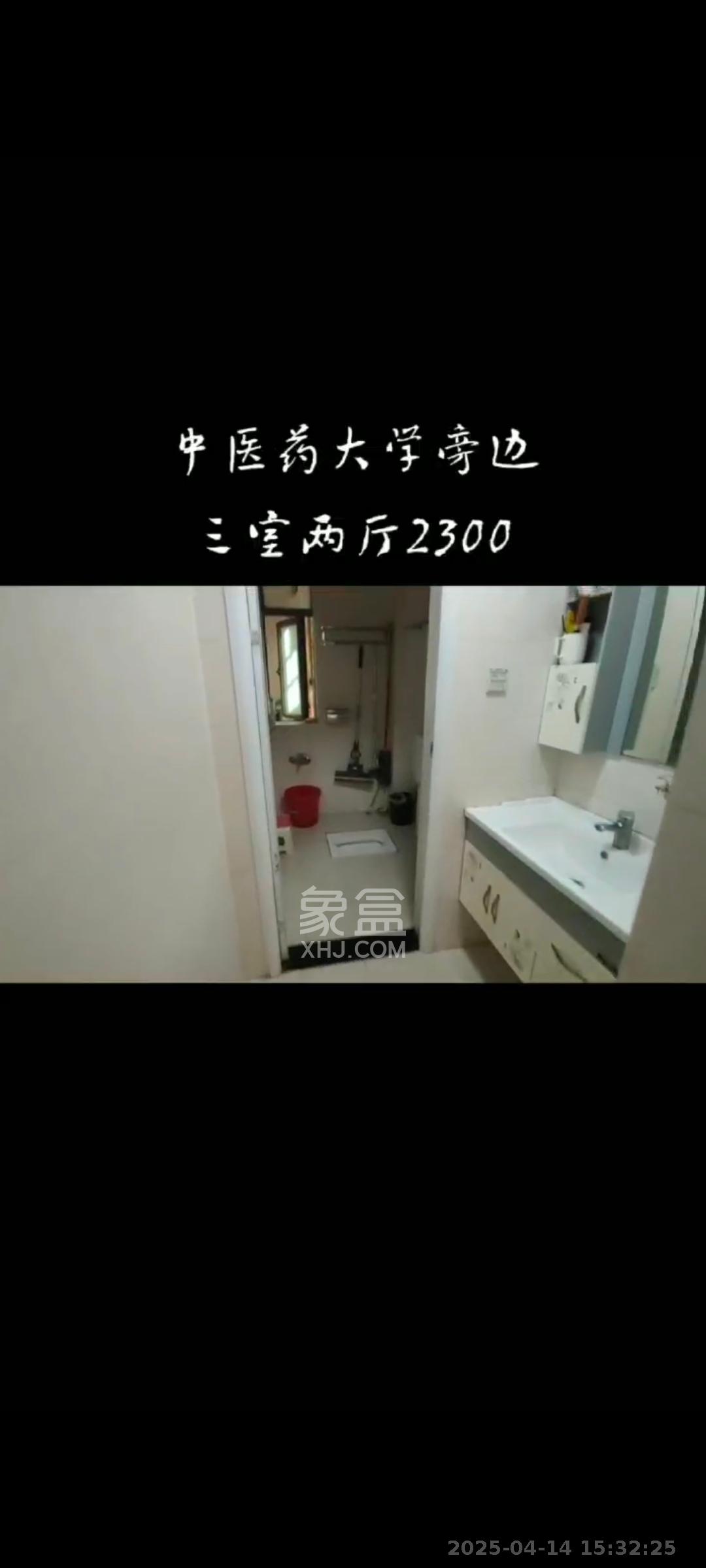 米兰春天 3室2厅1卫 1700.0元/月 米兰春天 3室2厅1卫 1700.0元/月室内图