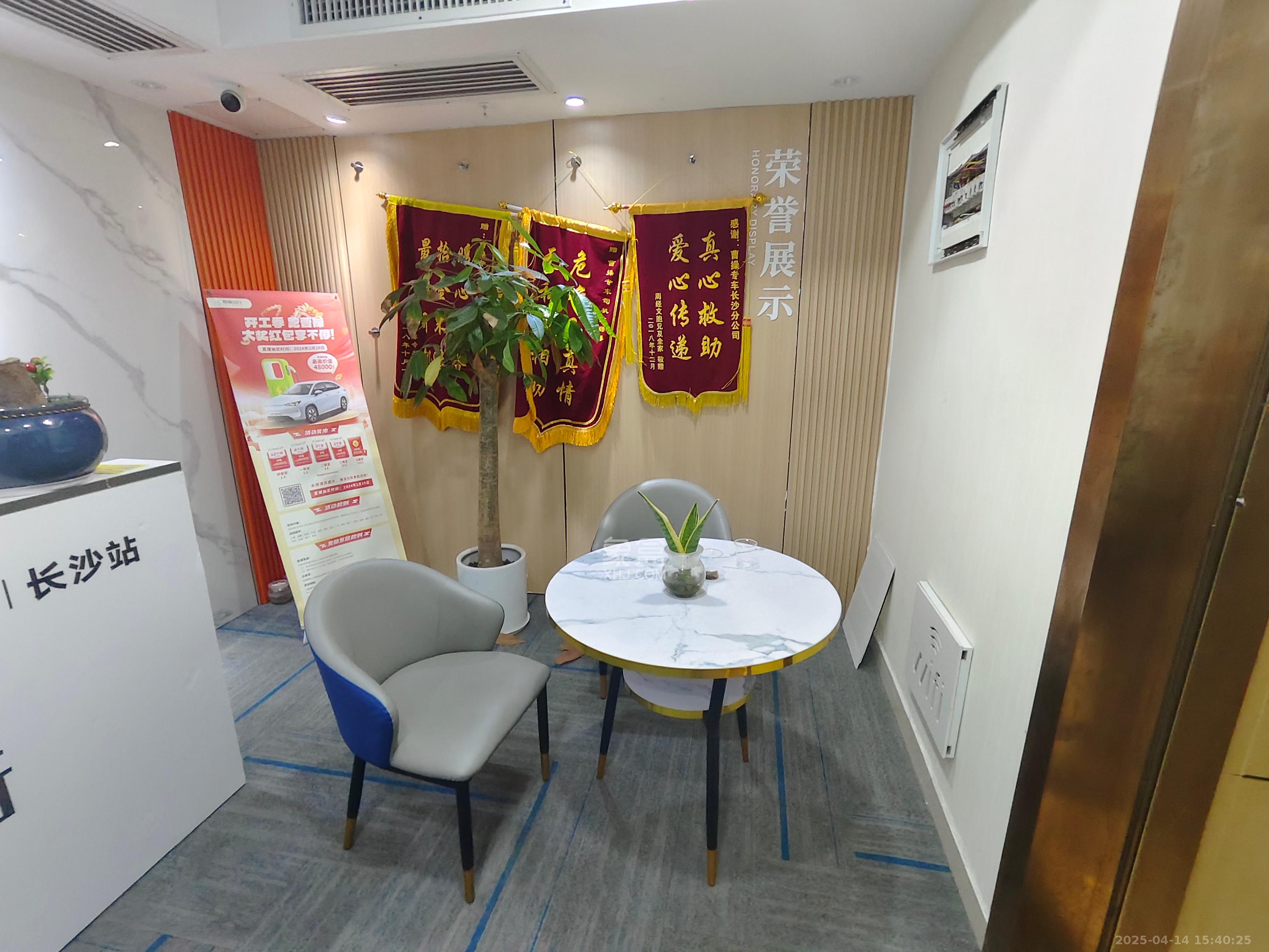 万坤图财富广场   289.0㎡     16000.00元/月室内图