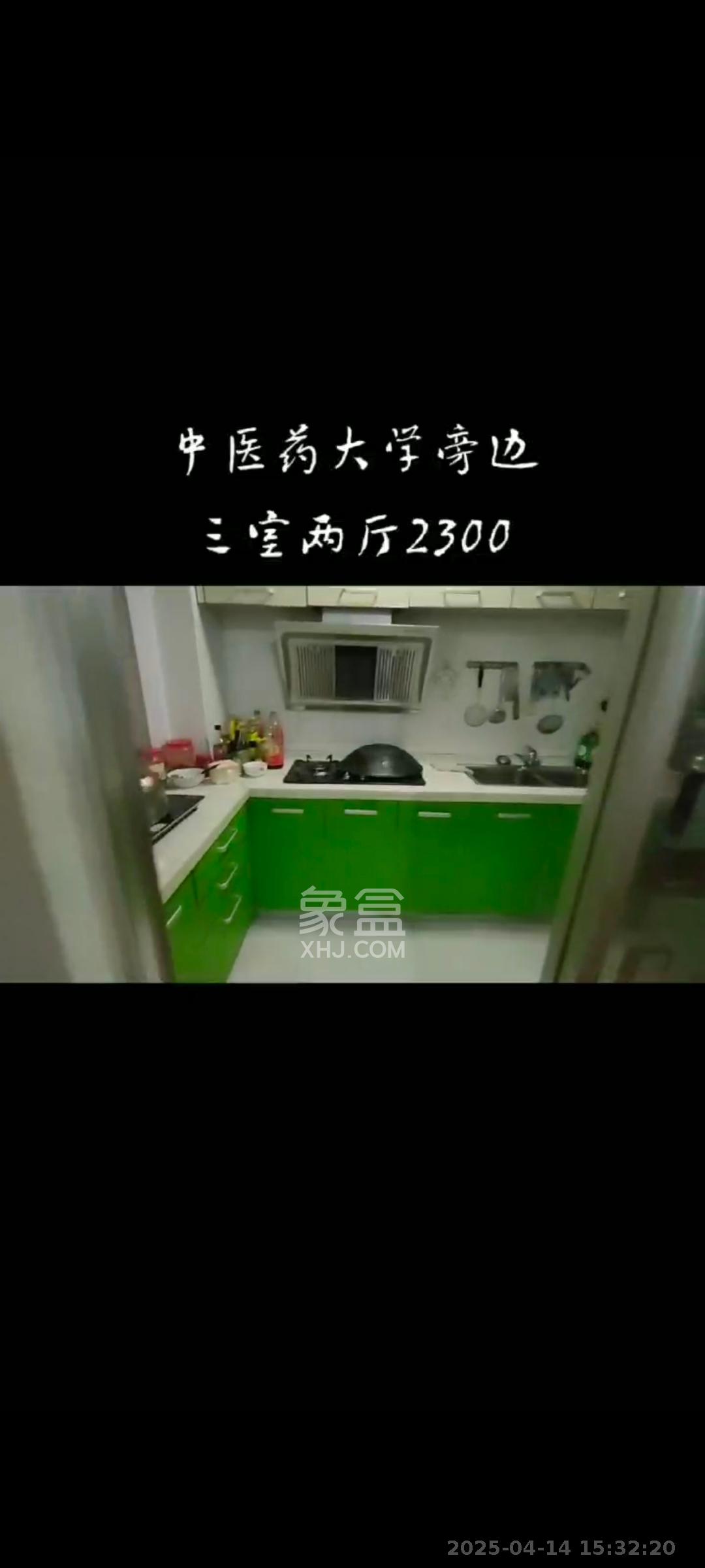 米兰春天 3室2厅1卫 1700.0元/月 米兰春天 3室2厅1卫 1700.0元/月室内图