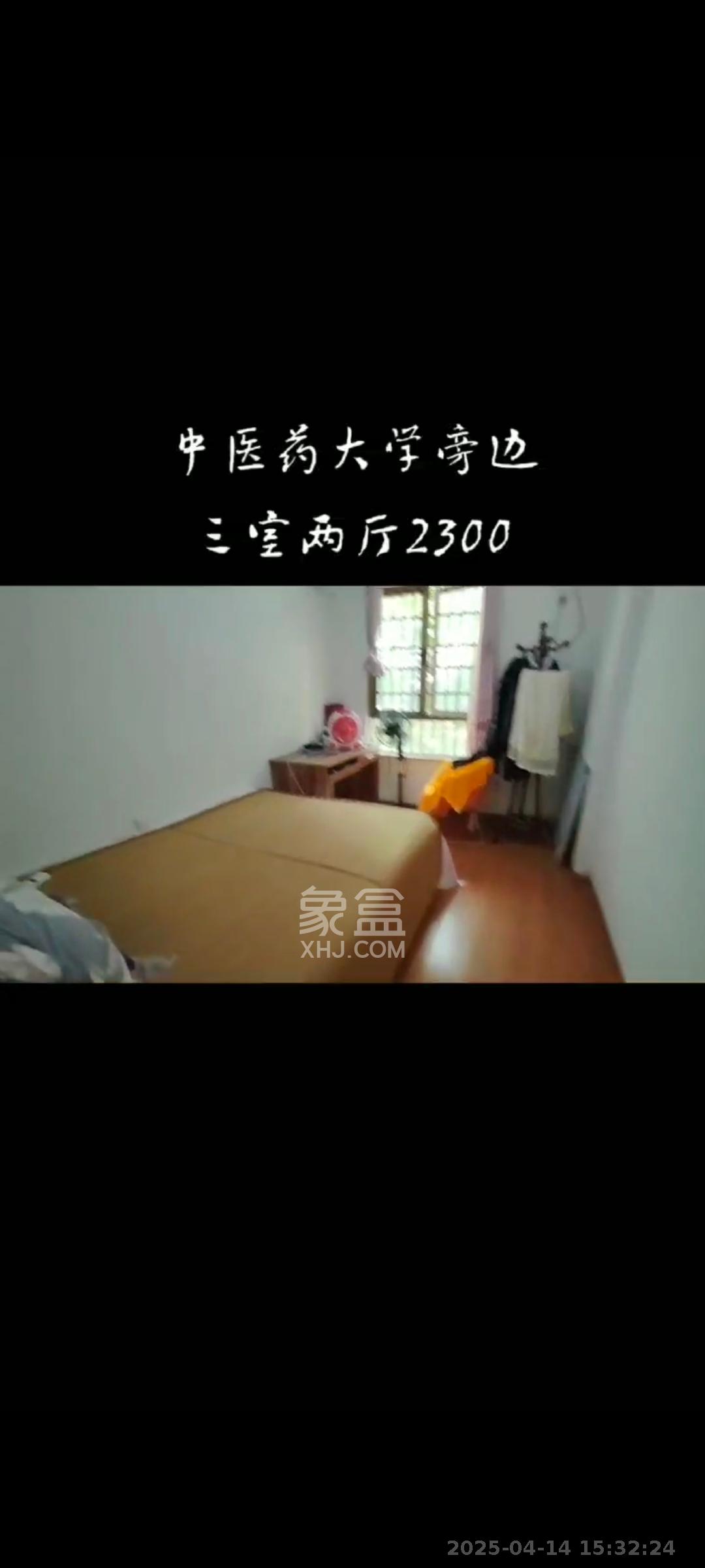 米兰春天 3室2厅1卫 1700.0元/月 米兰春天 3室2厅1卫 1700.0元/月室内图