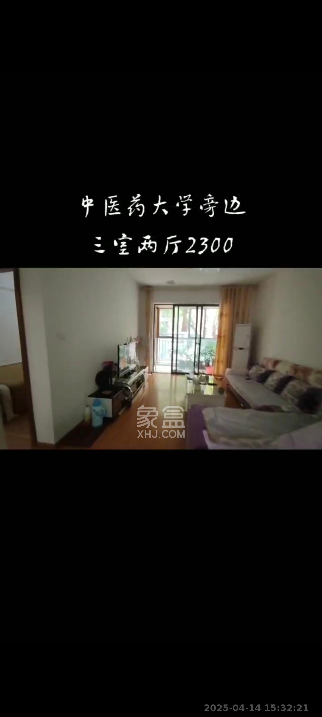 米兰春天 3室2厅1卫 1700.0元/月 米兰春天 3室2厅1卫 1700.0元/月室内图