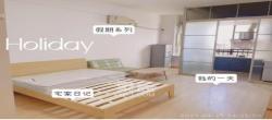 金色都汇  1室1厅1卫    850.0元/月
