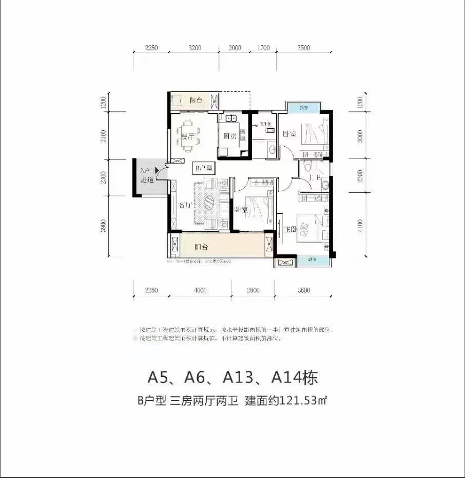 北美阳光城  3室2厅2卫   2000.00元/月室内图1