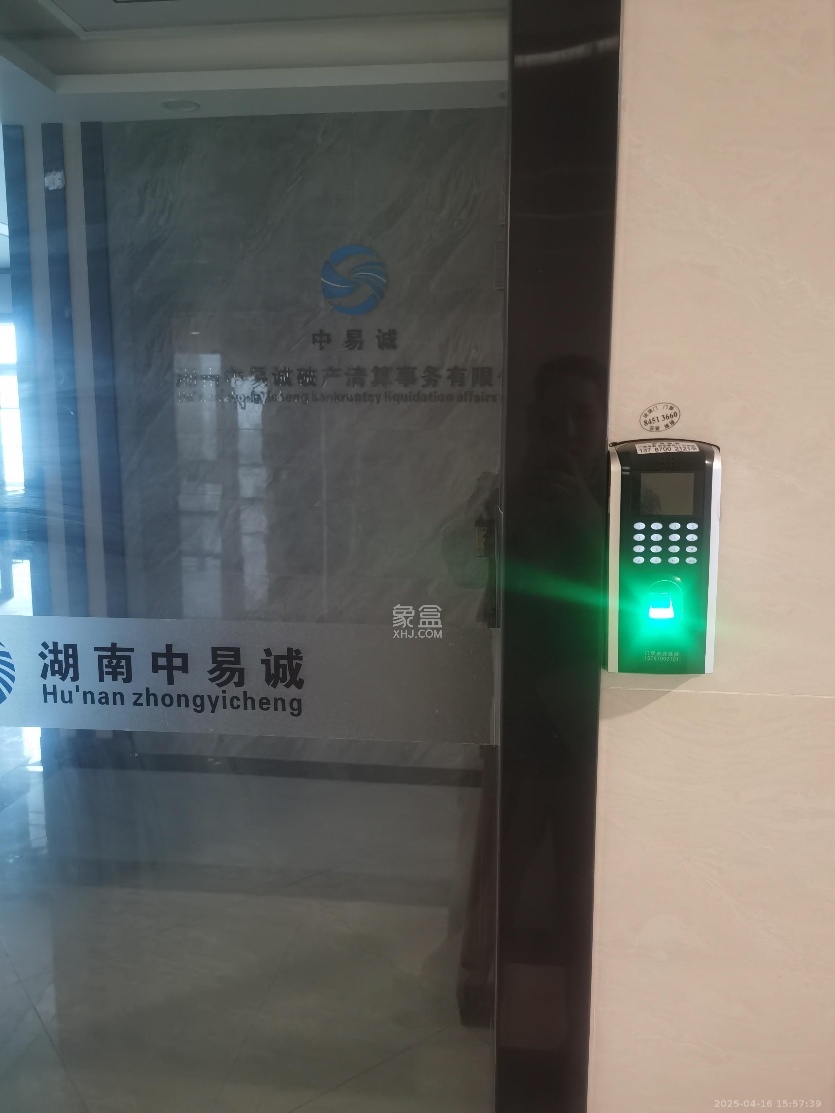 启迪协信中心  1室0厅0卫   6500.00元/月室内图