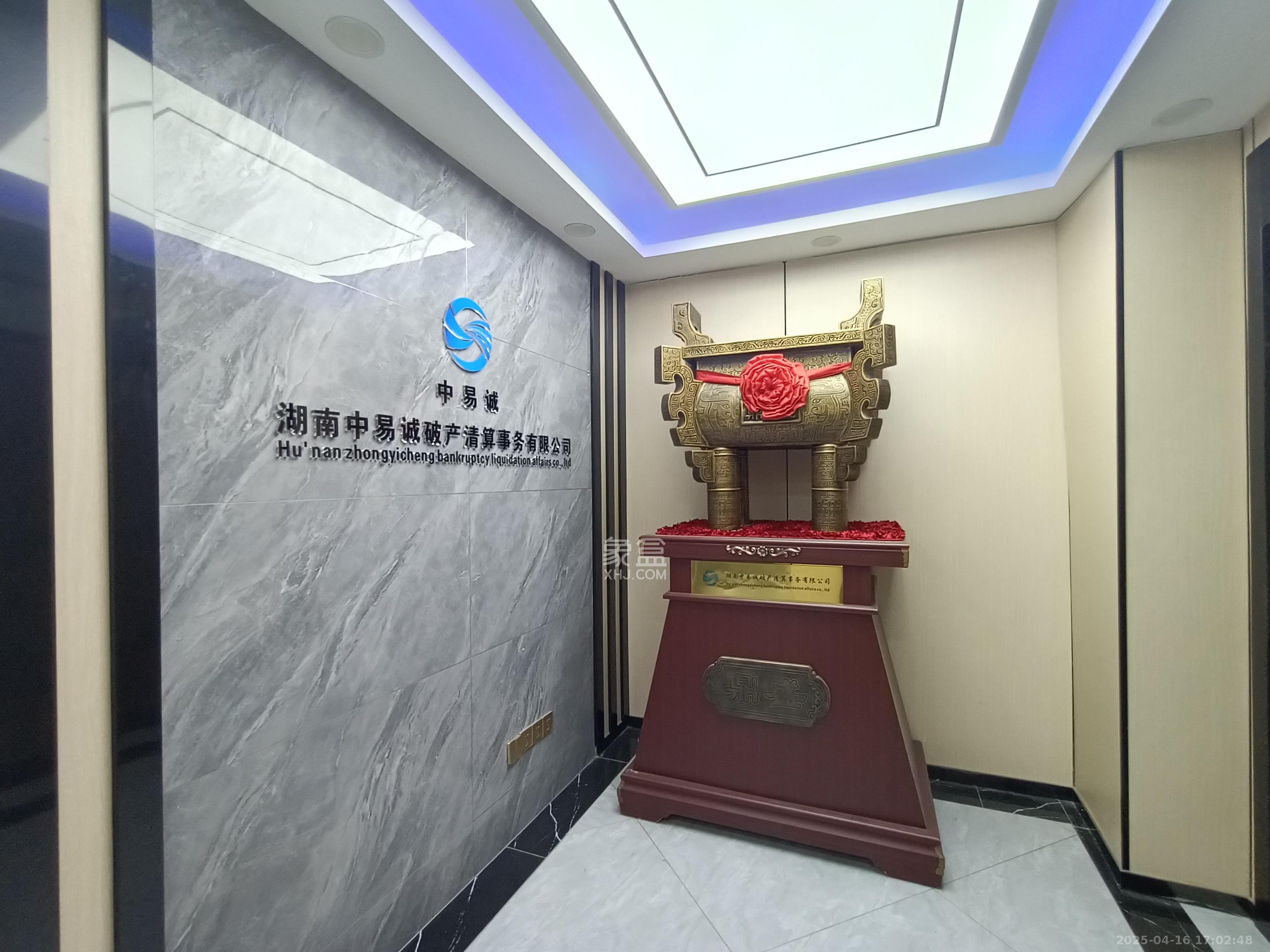启迪协信中心  2室0厅1卫   6500.00元/月
