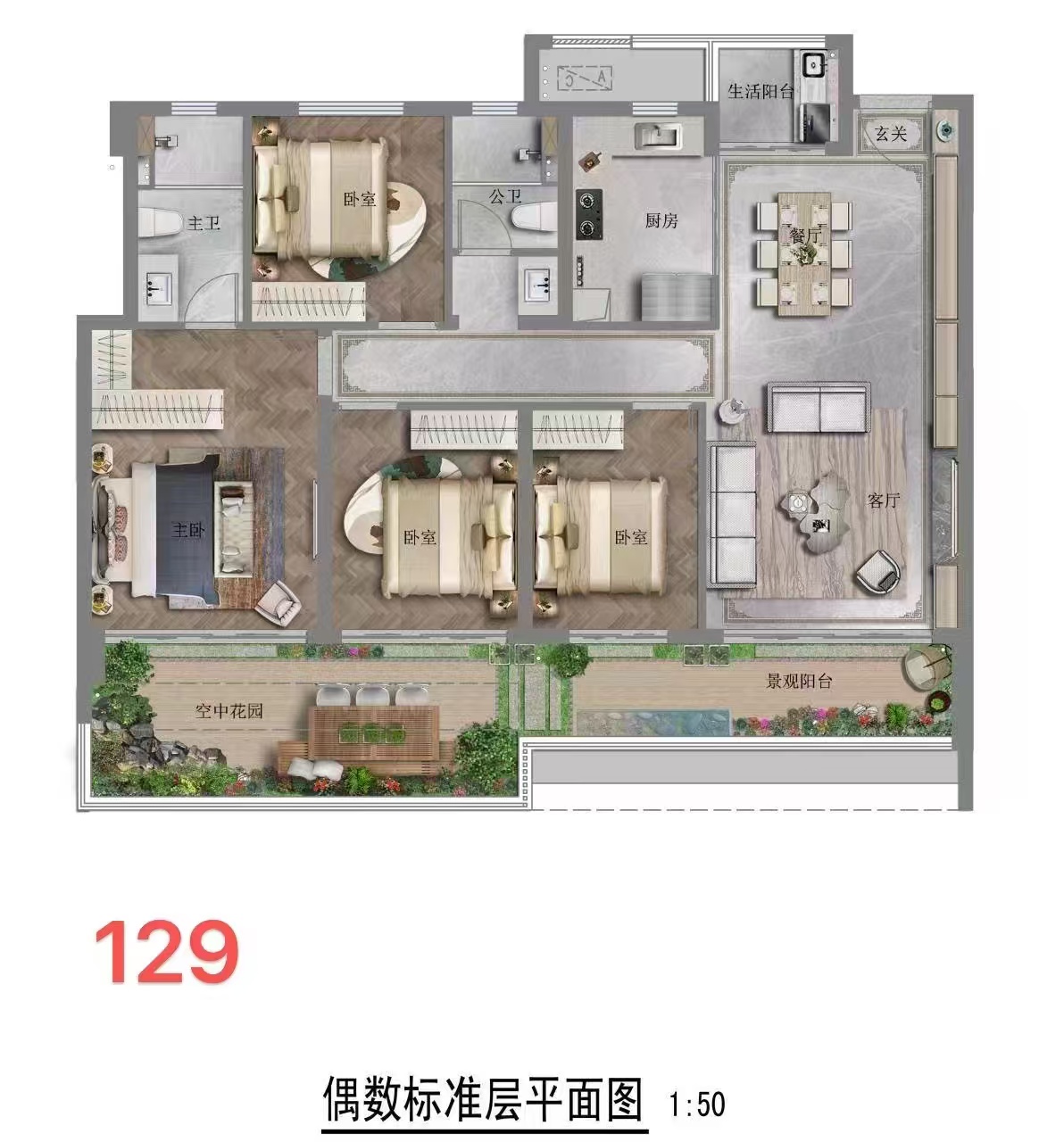 建发央著（悦发央著）  4室2厅2卫    90.0万室内图1