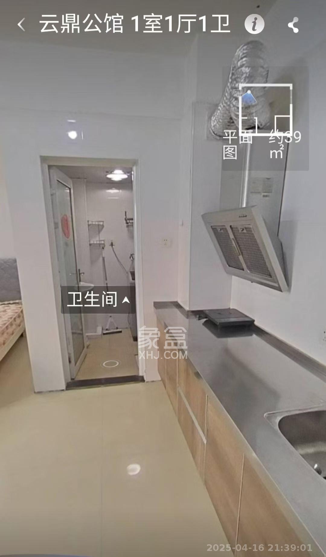 云鼎公馆  1室0厅1卫   1500.00元/月室内图