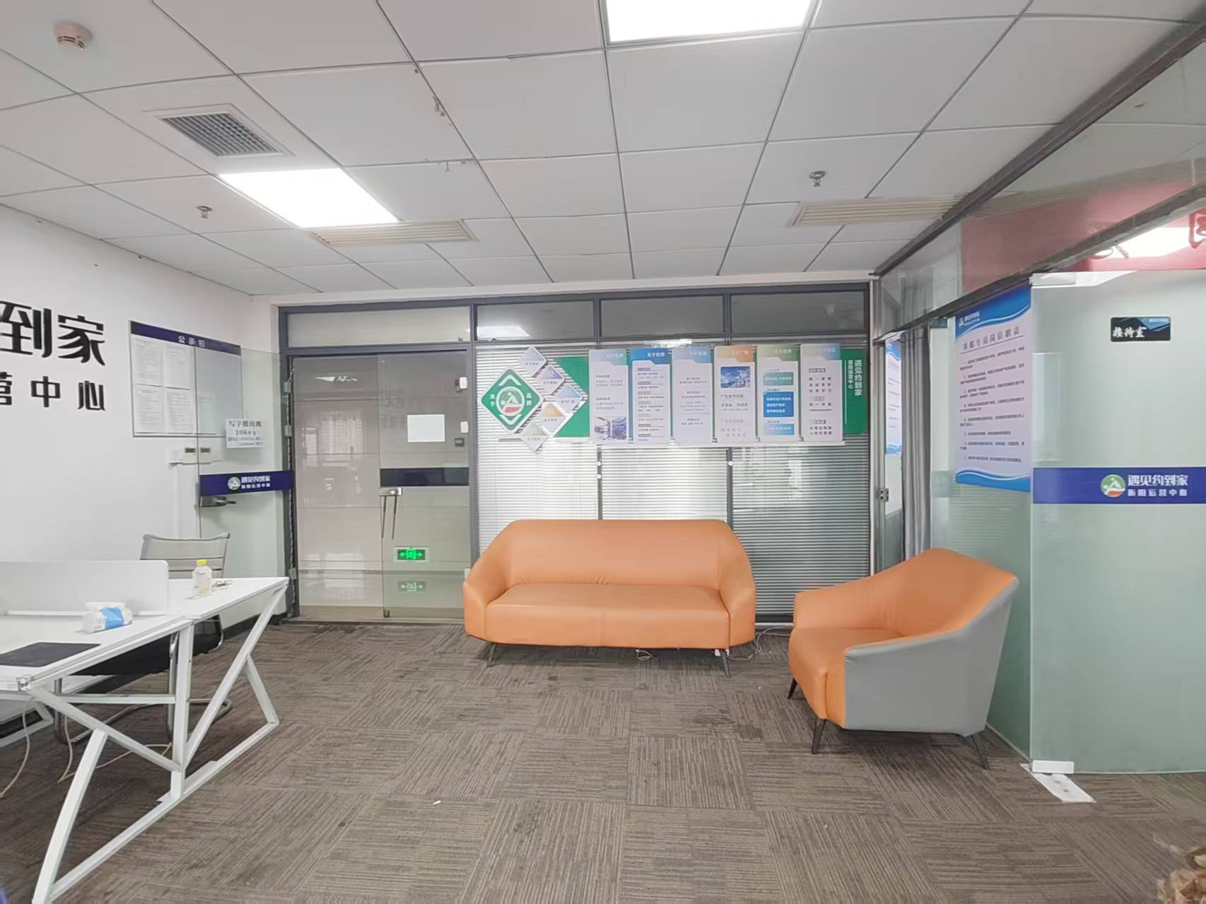 海通金融中心  1室1厅0卫    2000.0元/月 海通金融中心  1室1厅0卫    2000.0元/月室内图