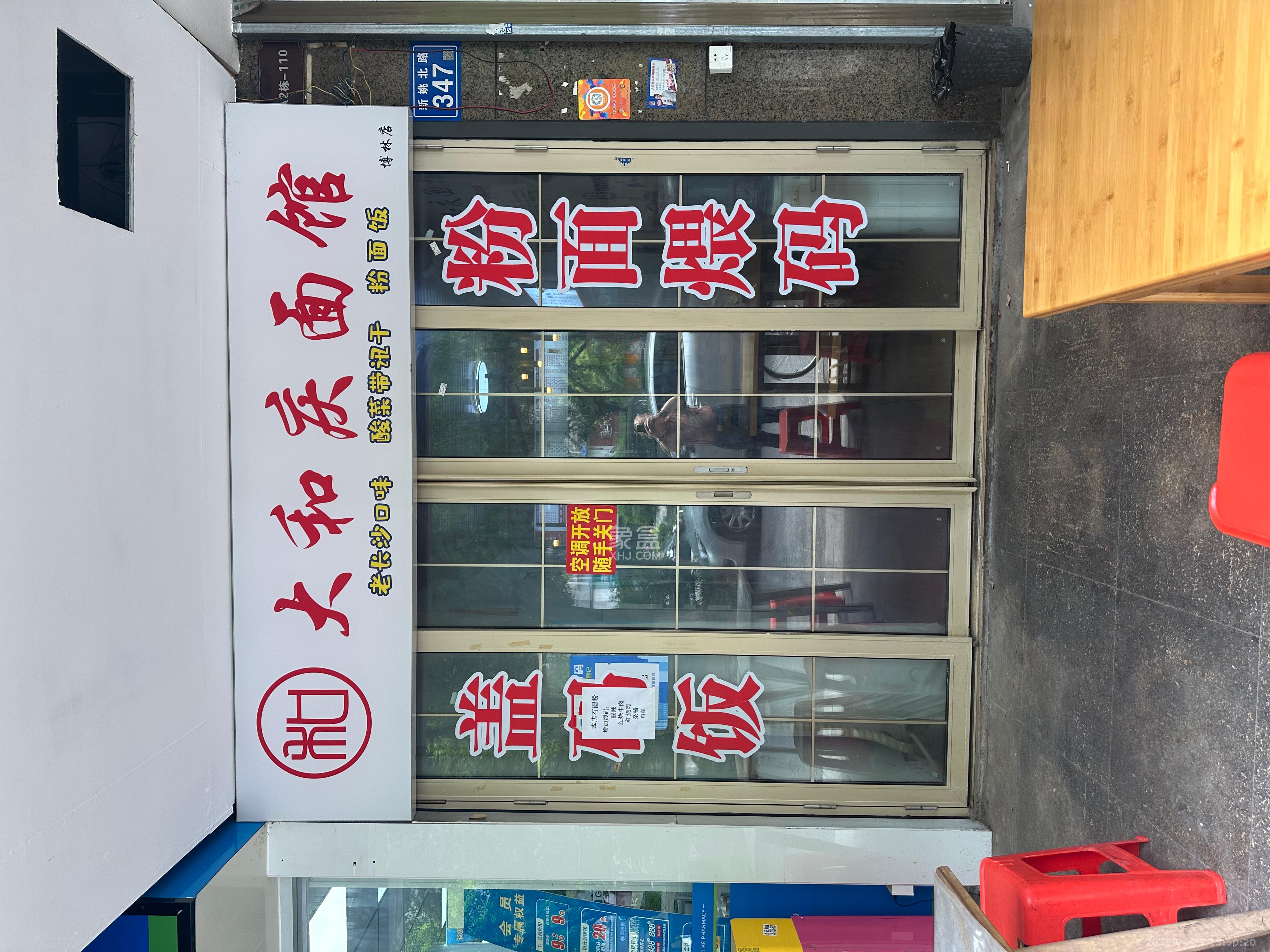 博林金谷   60.0㎡      5500.0元/月室内图