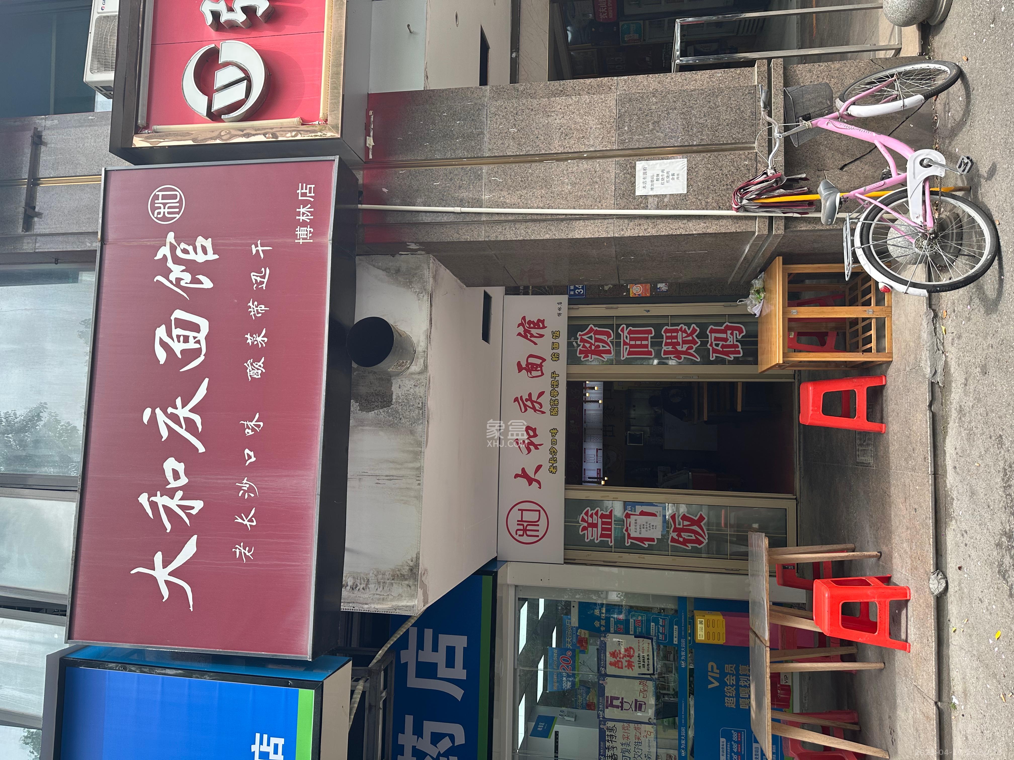 博林金谷   60.0㎡     5500.00元/月