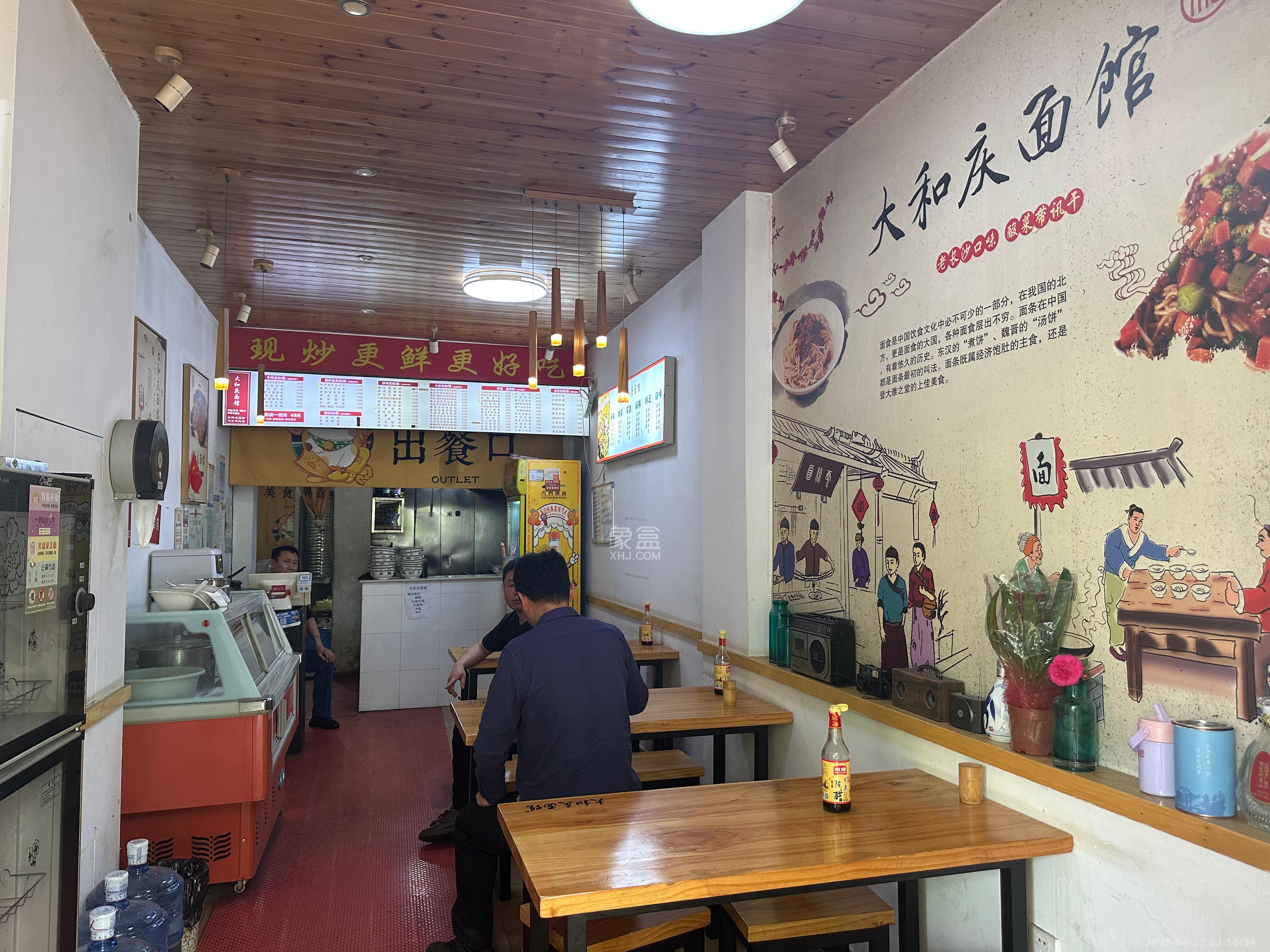 博林金谷   60.0㎡      5500.0元/月室内图