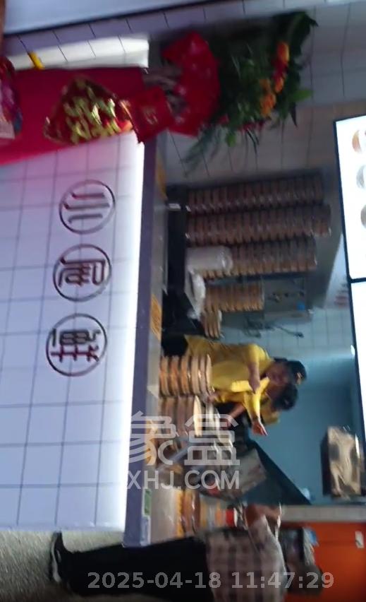峰尚国际  1室2厅2卫   2000.00元/月室内图