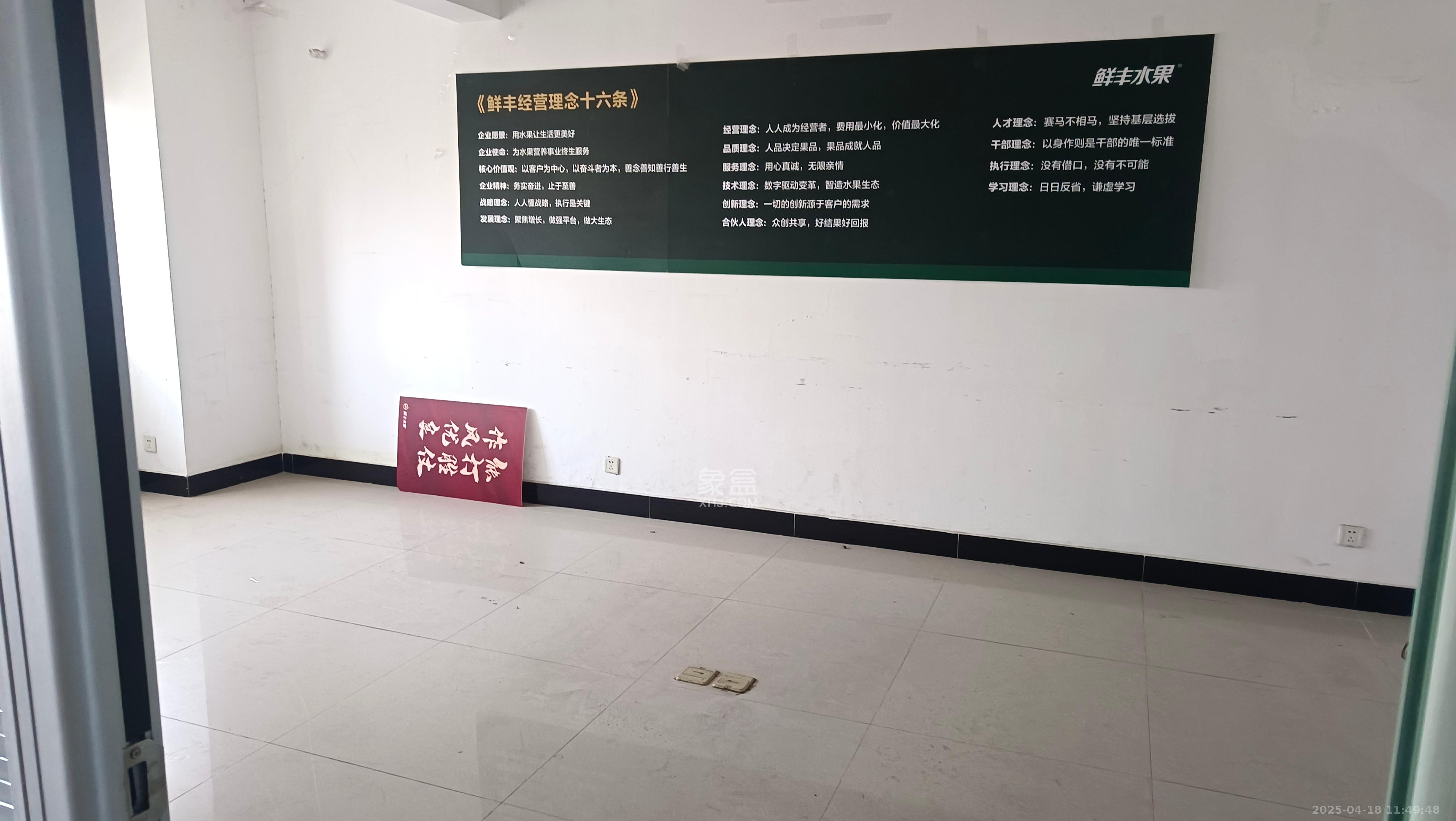 汇达国际公馆（汇达大厦）  1室0厅0卫   5500.00元/月室内图