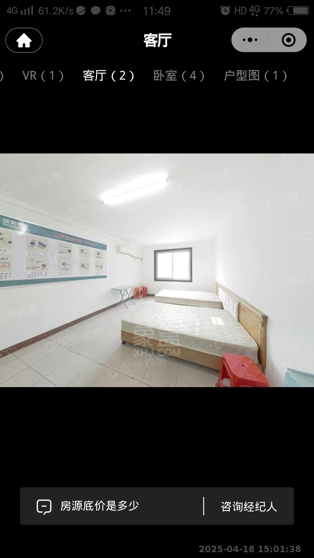 国安花园 4室2厅2卫 1200.0元/月 国安花园 4室2厅2卫 1200.0元/月室内图