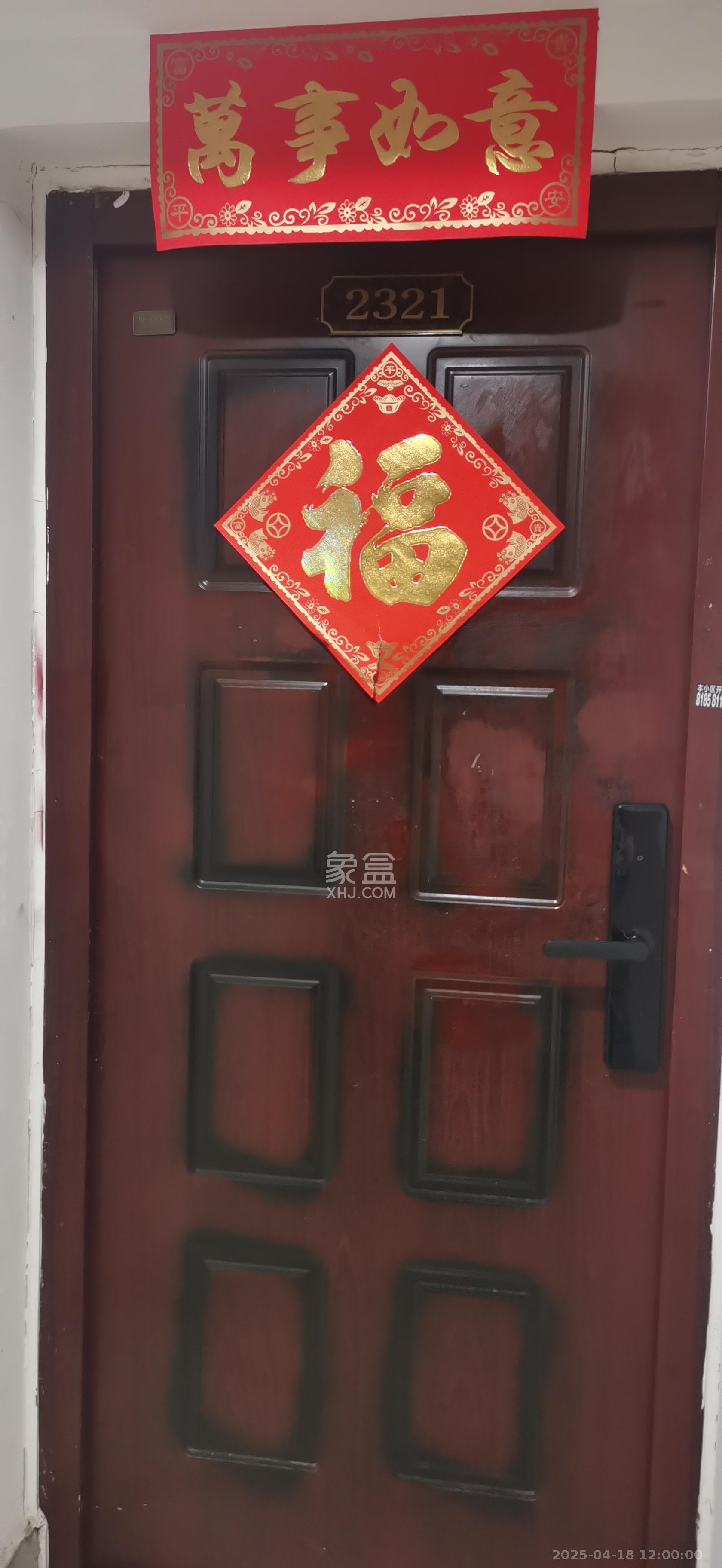 阳光锦城 1室1厅1卫 1550.0元/月 阳光锦城 1室1厅1卫 1550.0元/月室内图