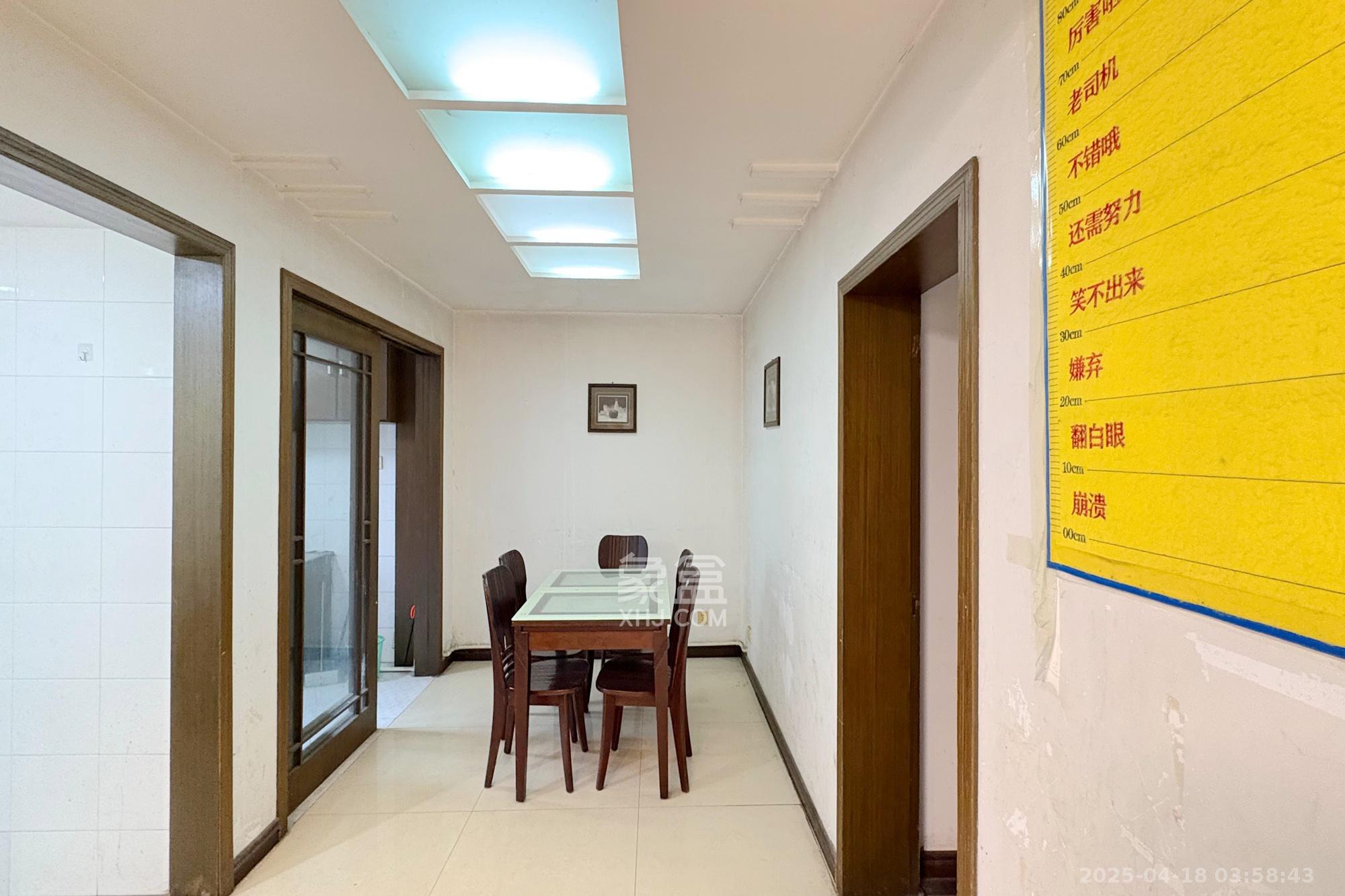 东南明苑 3室1厅1卫 72.0万 东南明苑 3室1厅1卫 72.0万客厅