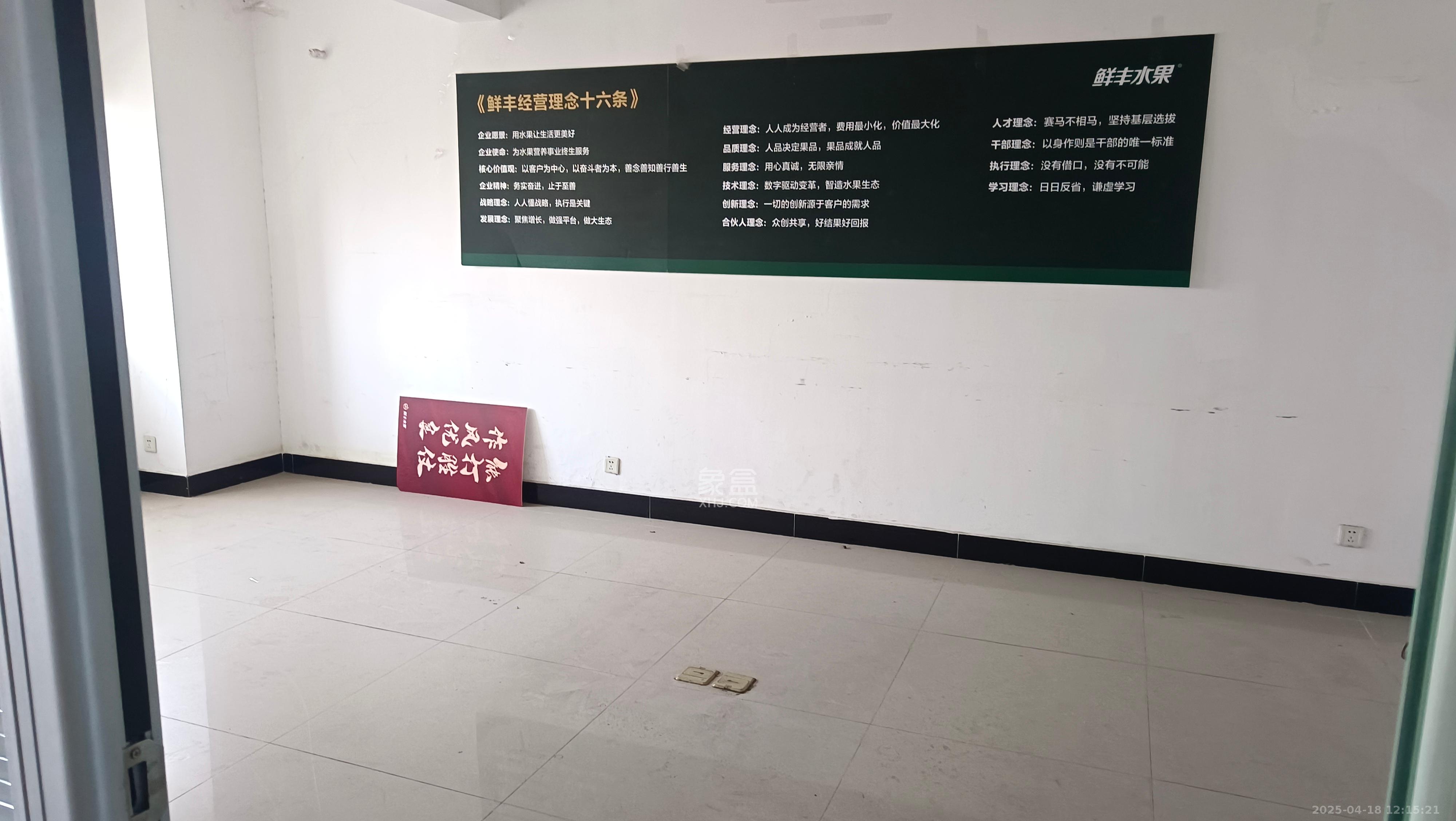 汇达国际公馆（汇达大厦）  1室0厅0卫   6000.00元/月室内图