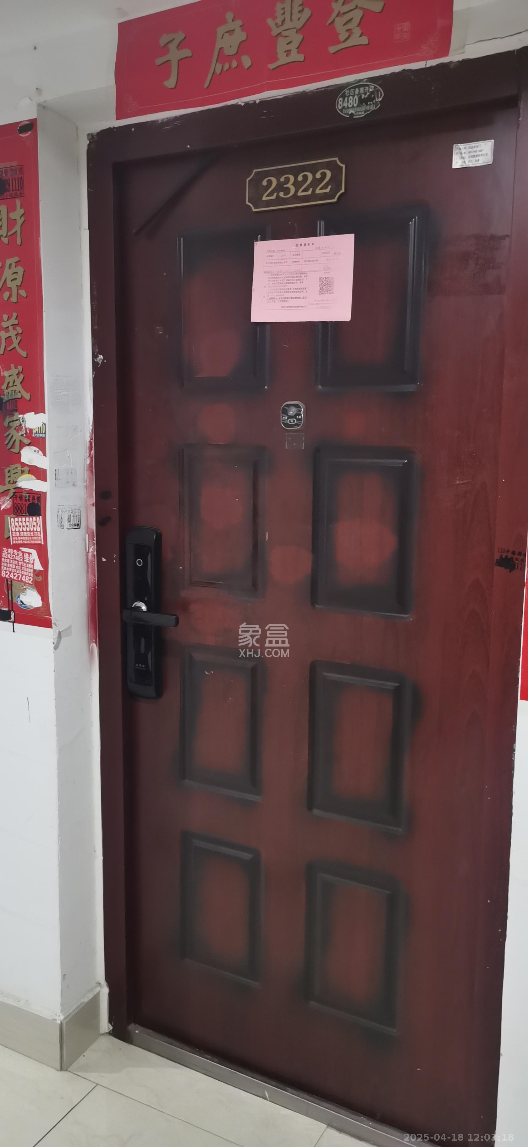 阳光锦城 0室1厅0卫 1550.0元/月 阳光锦城 0室1厅0卫 1550.0元/月室内图