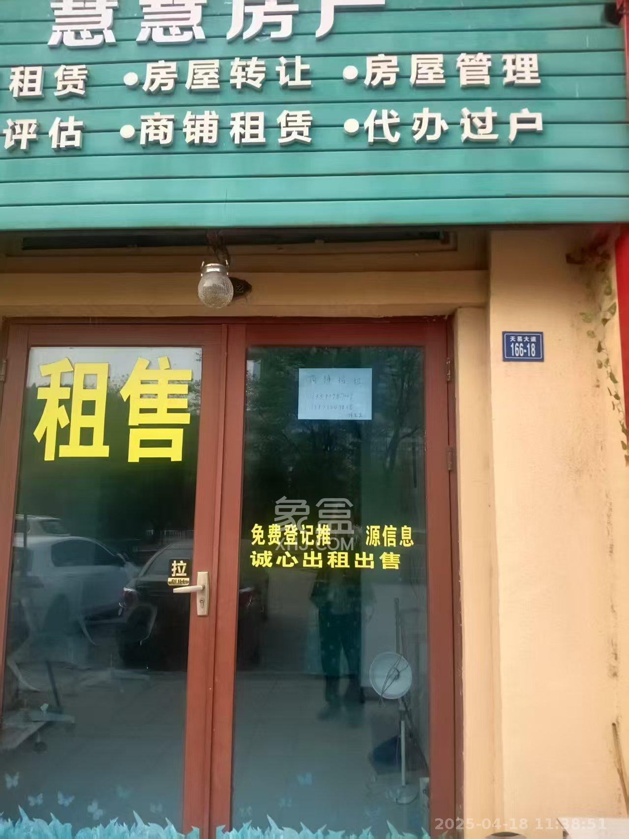 碧桂园   100.0㎡     1000.00元/月室内图