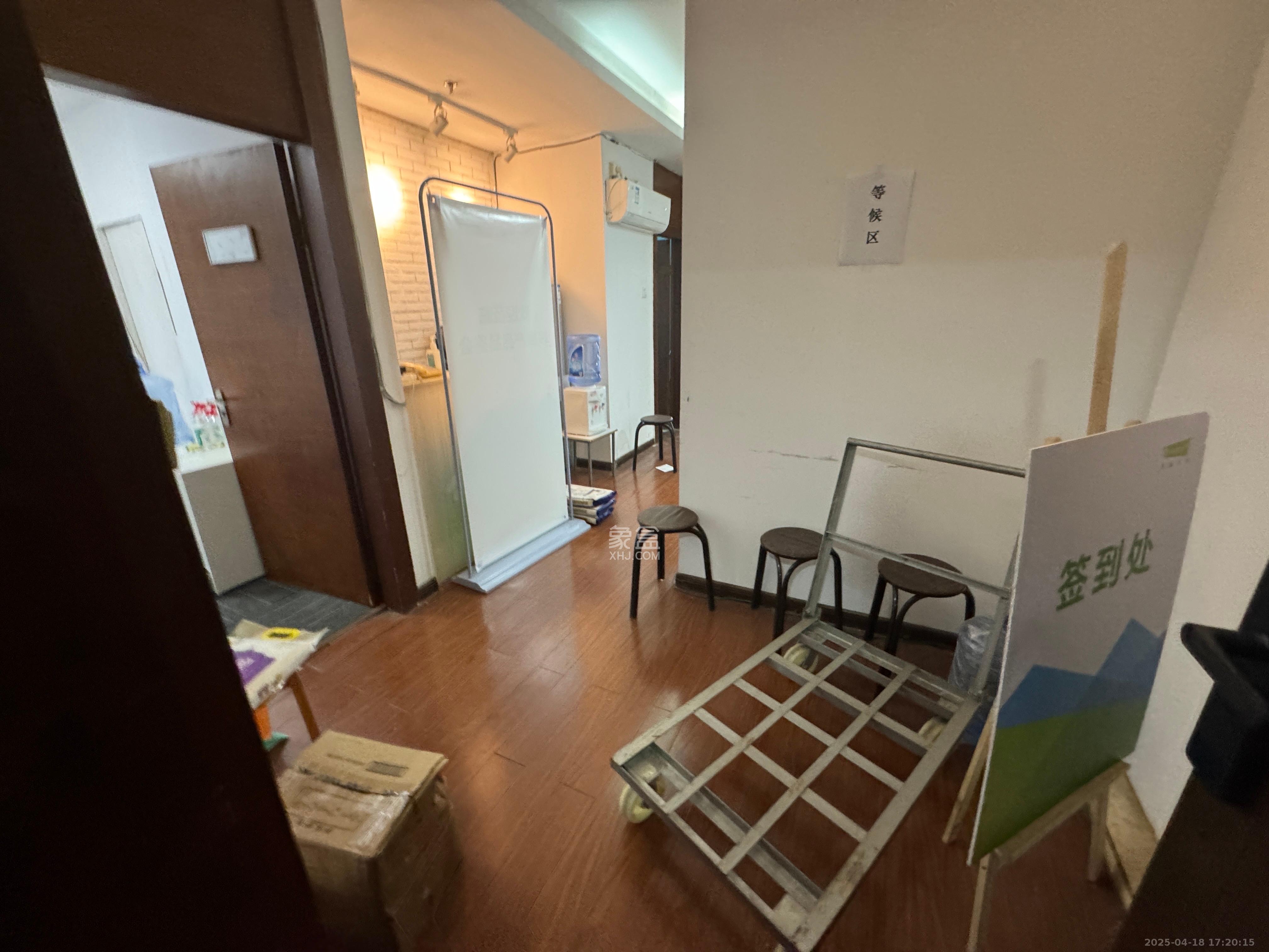 建鸿达现代城  1室2厅0卫   4800.00元/月室内图