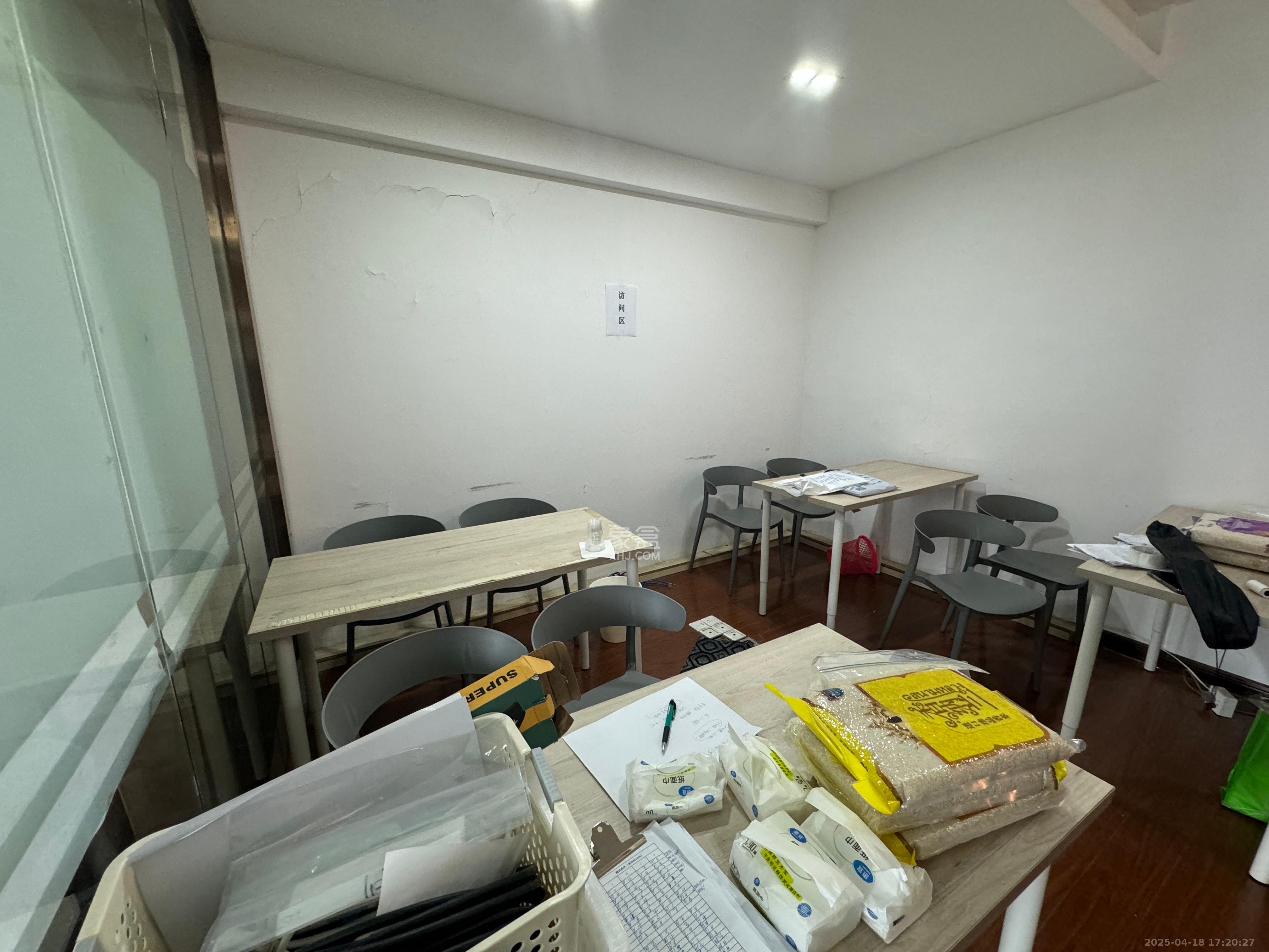 建鸿达现代城  1室2厅0卫   4800.00元/月室内图