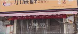 峰尚国际  1室2厅2卫   2000.00元/月