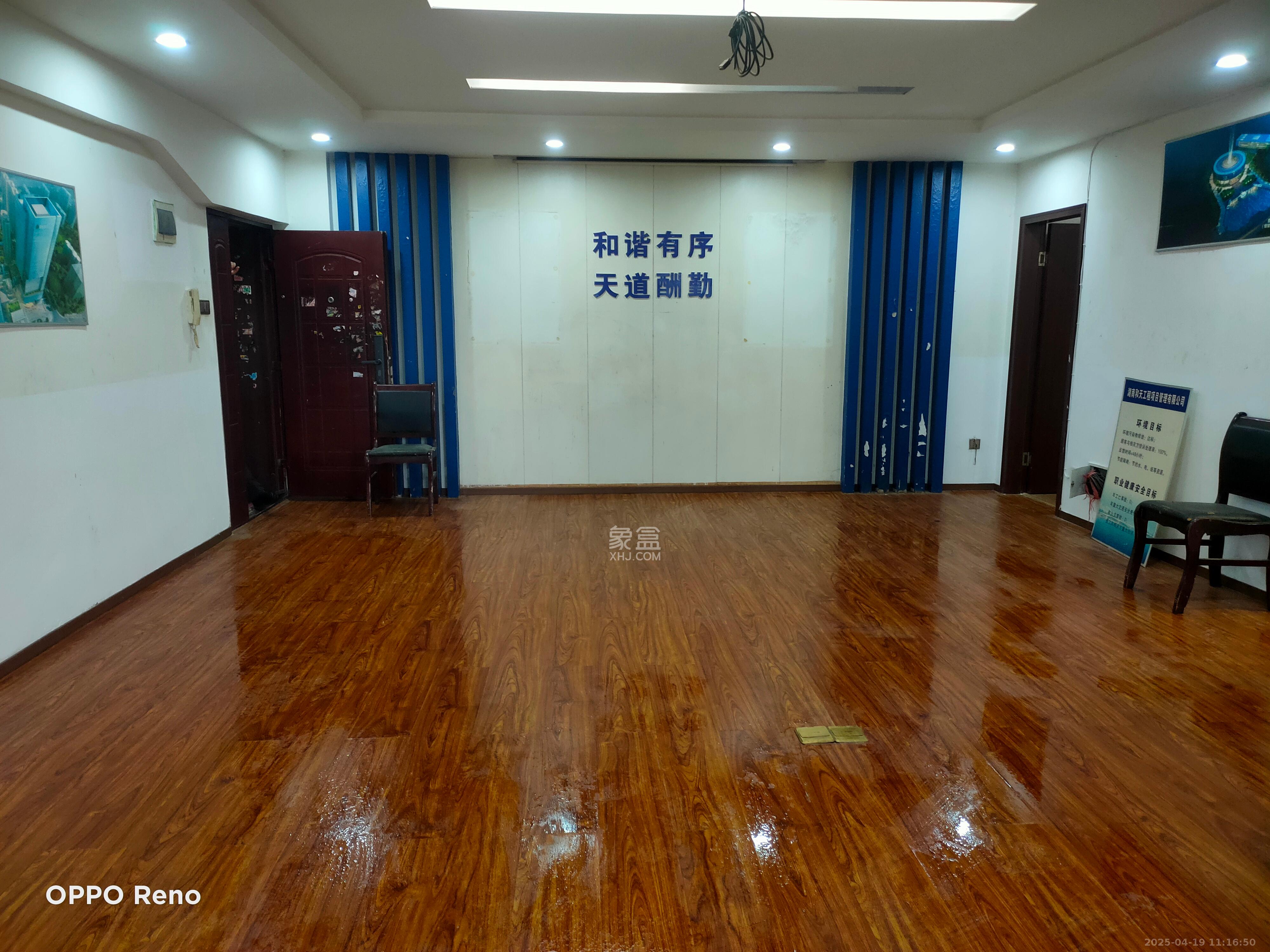华菱新城地标  2室2厅1卫   1700.00元/月室内图