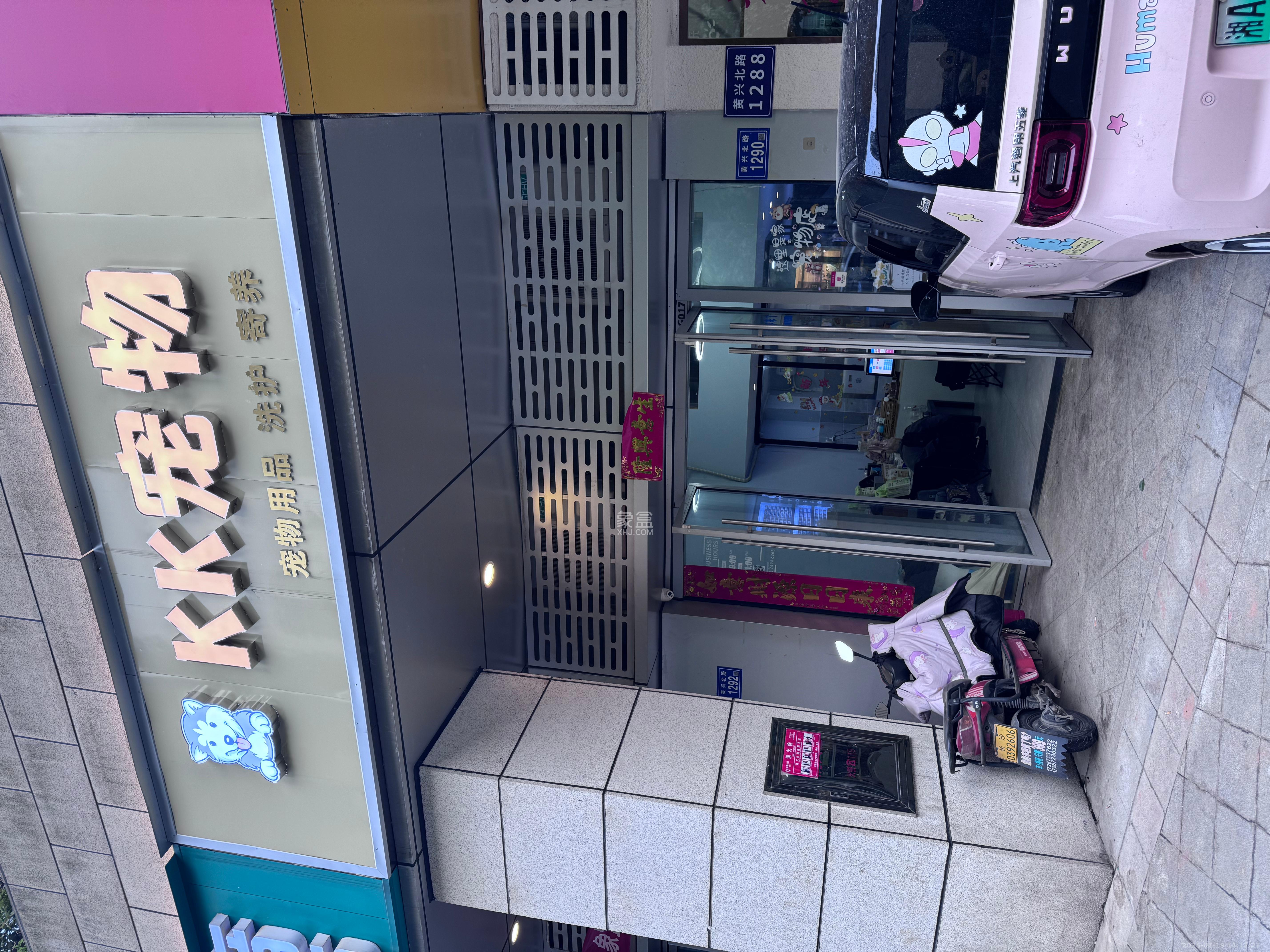 北辰三角洲C3区   80.0㎡      8000.0元/月室内图