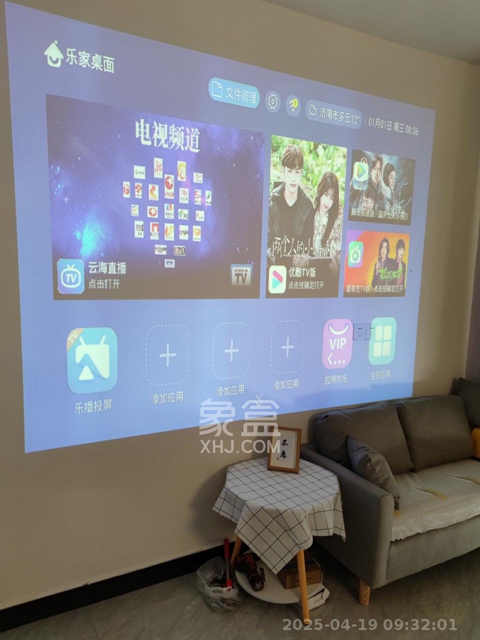 新长海广场  1室2厅1卫   1100.00元/月室内图