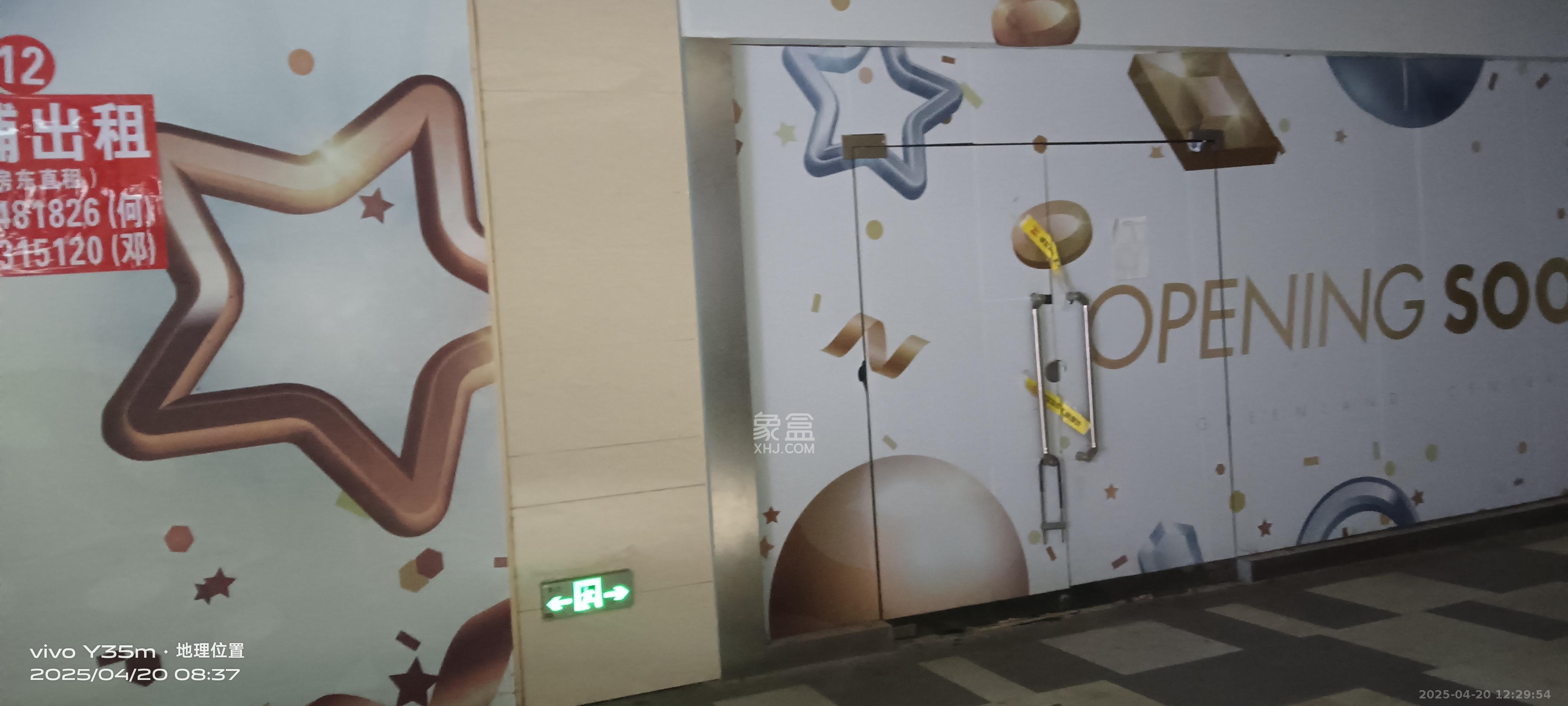绿地中心   73.78㎡     7000.00元/月室内图