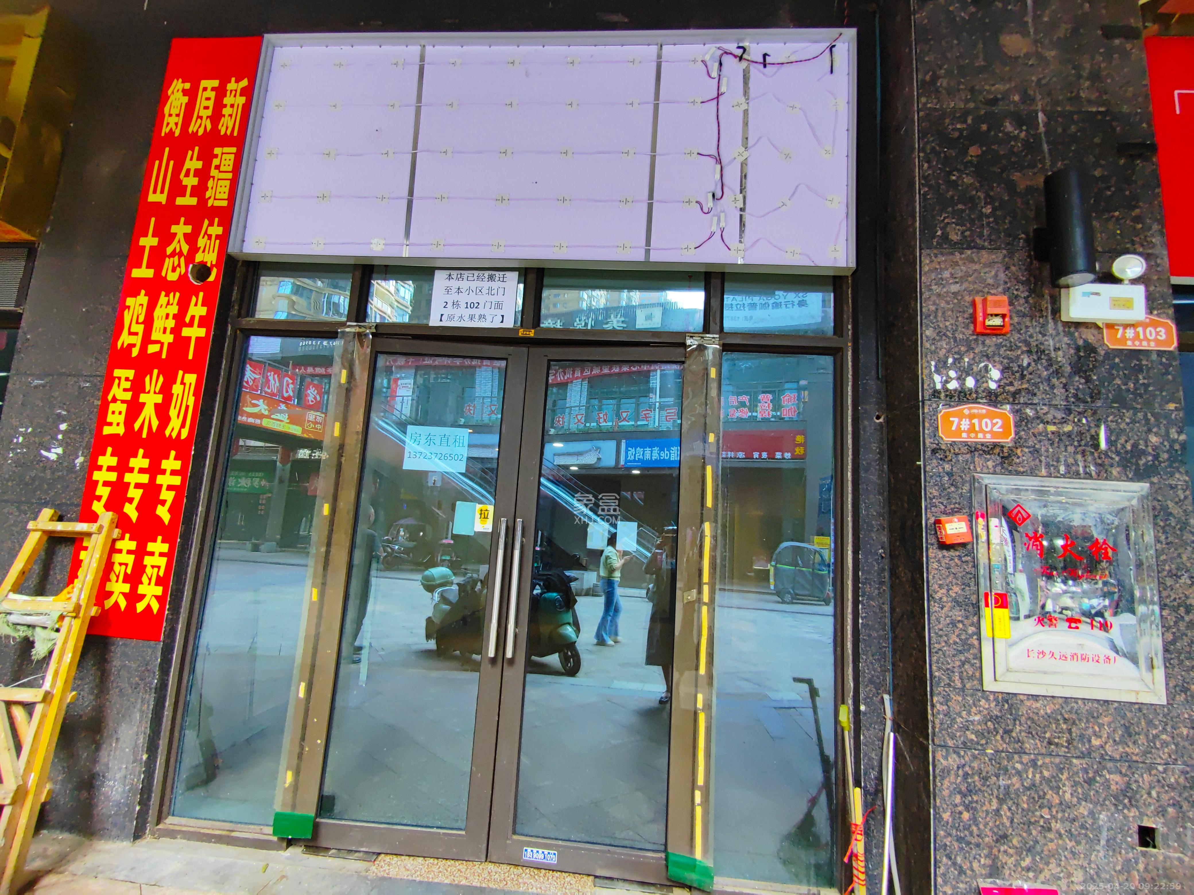 润和长郡（润和紫郡二三期）   38.0㎡     3200.00元/月室内图