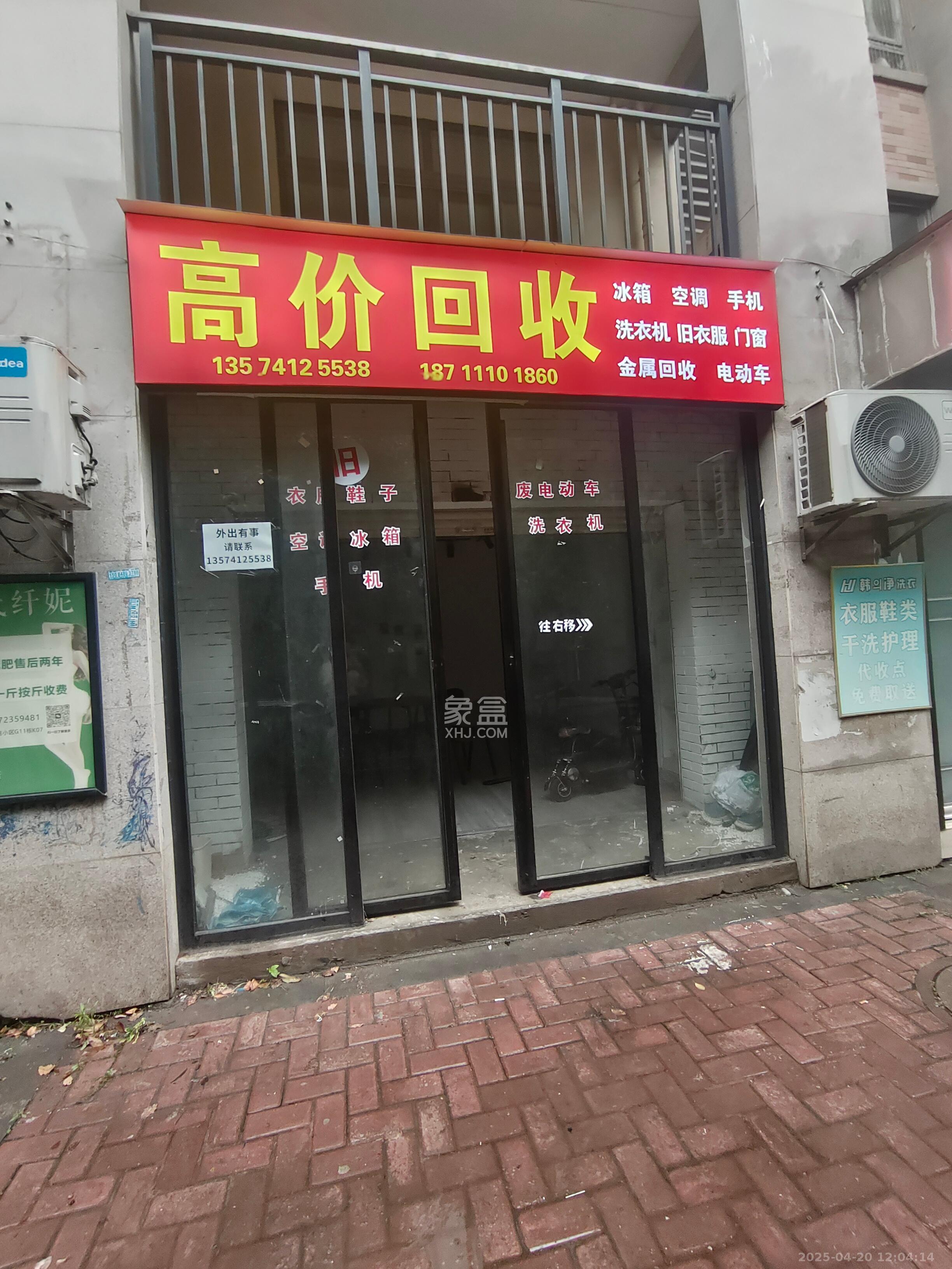 山水湾 1室0厅0卫 1400.0元/月 山水湾 1室0厅0卫 1400.0元/月室内图