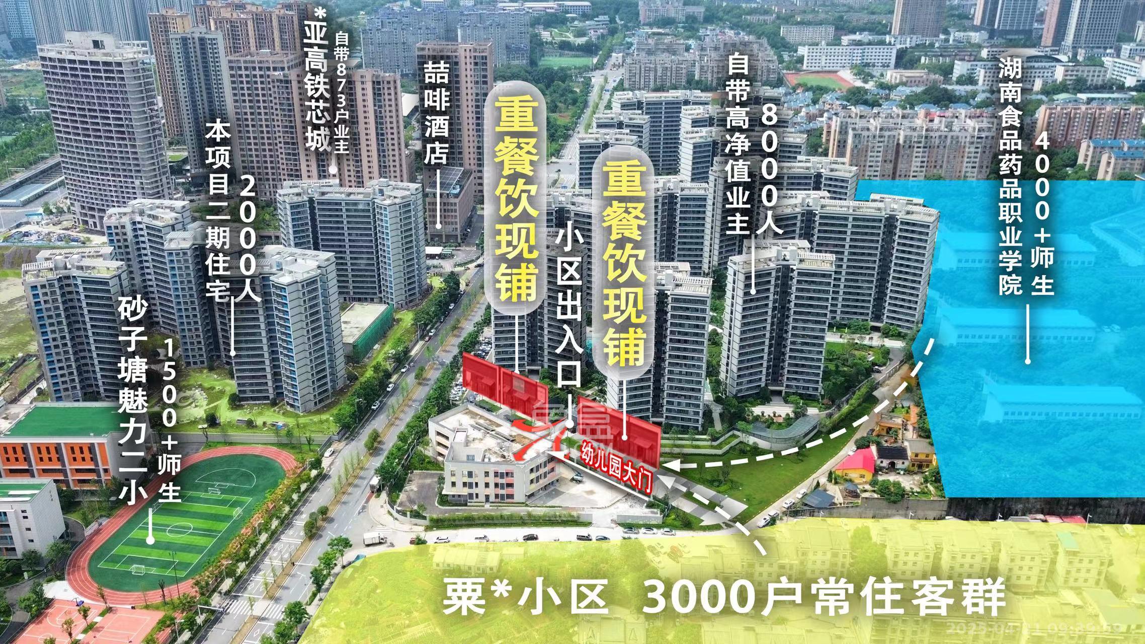 轨道万科悦府   45.75㎡     8600.00元/月室内图
