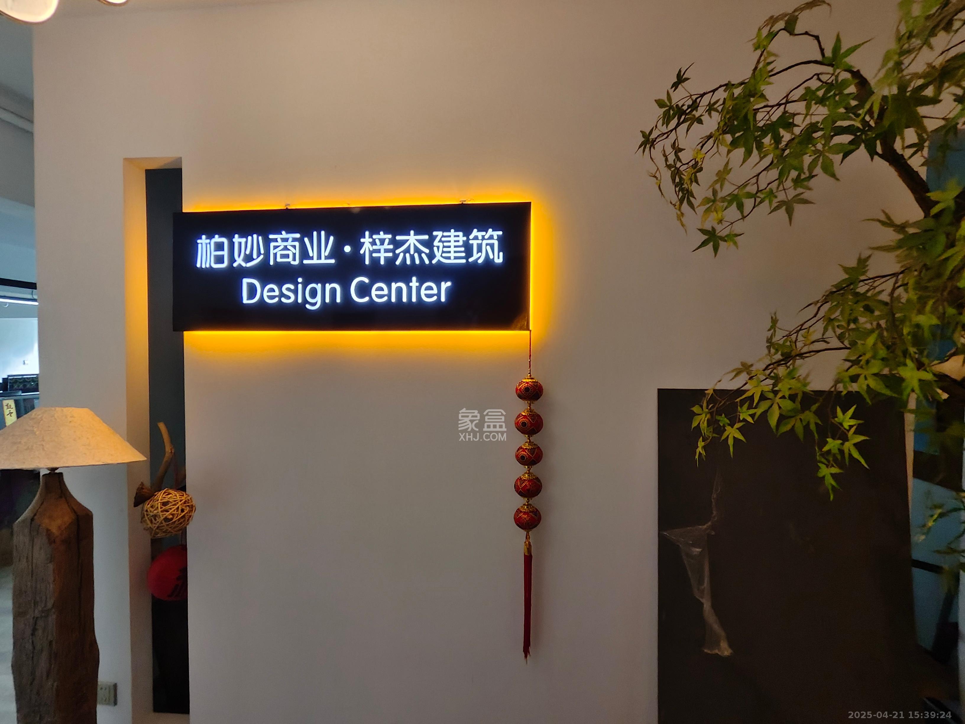 复地星光天地 1室0厅0卫 9600.0元/月 复地星光天地 1室0厅0卫 9600.0元/月室内图