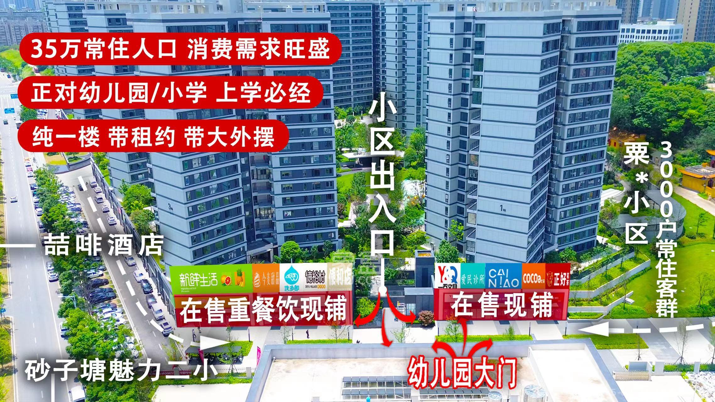 軌道萬(wàn)科悅府   104.52㎡     12100.00元/月