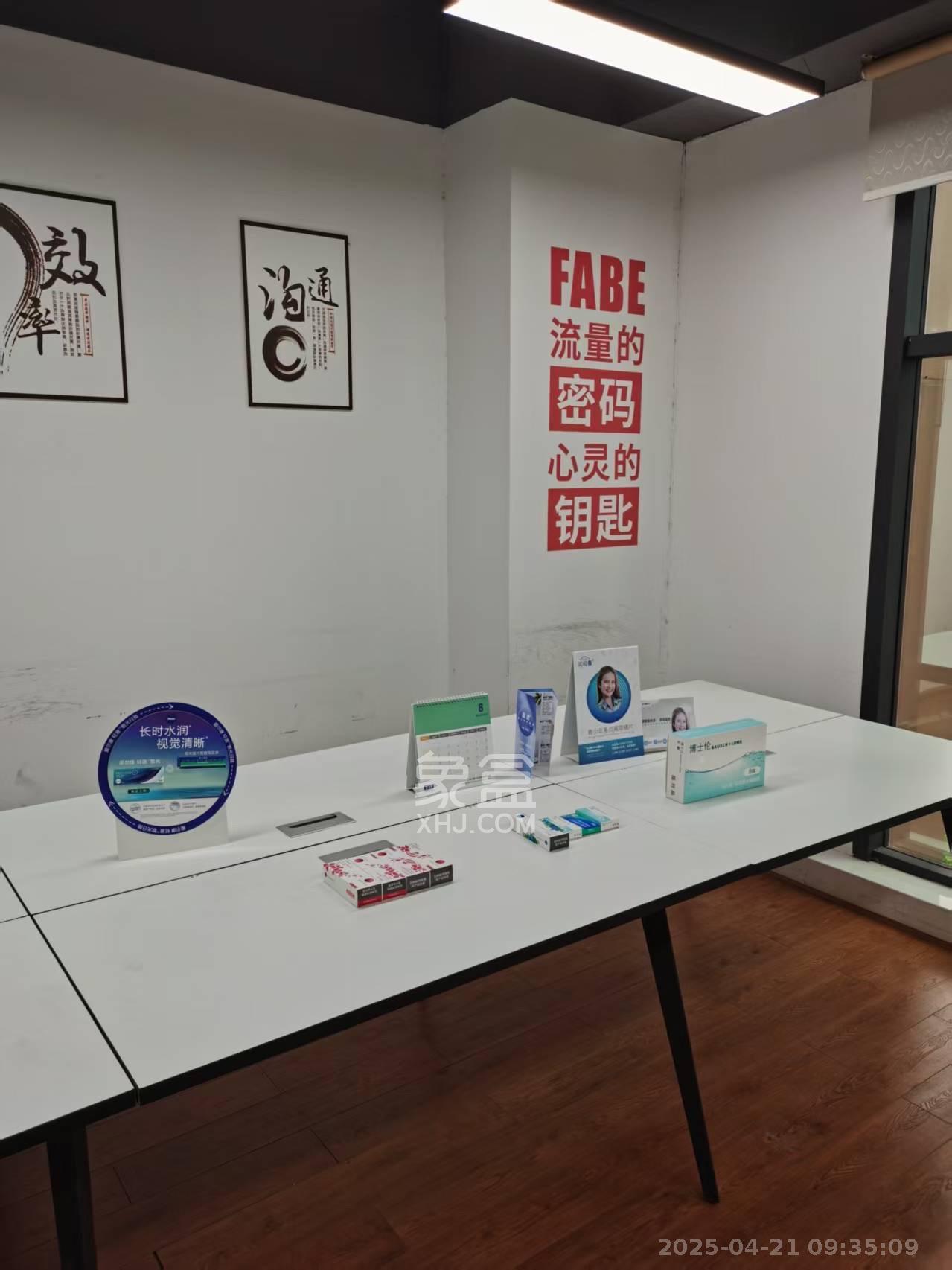 御溪国际  1室1厅1卫   1800.00元/月室内图
