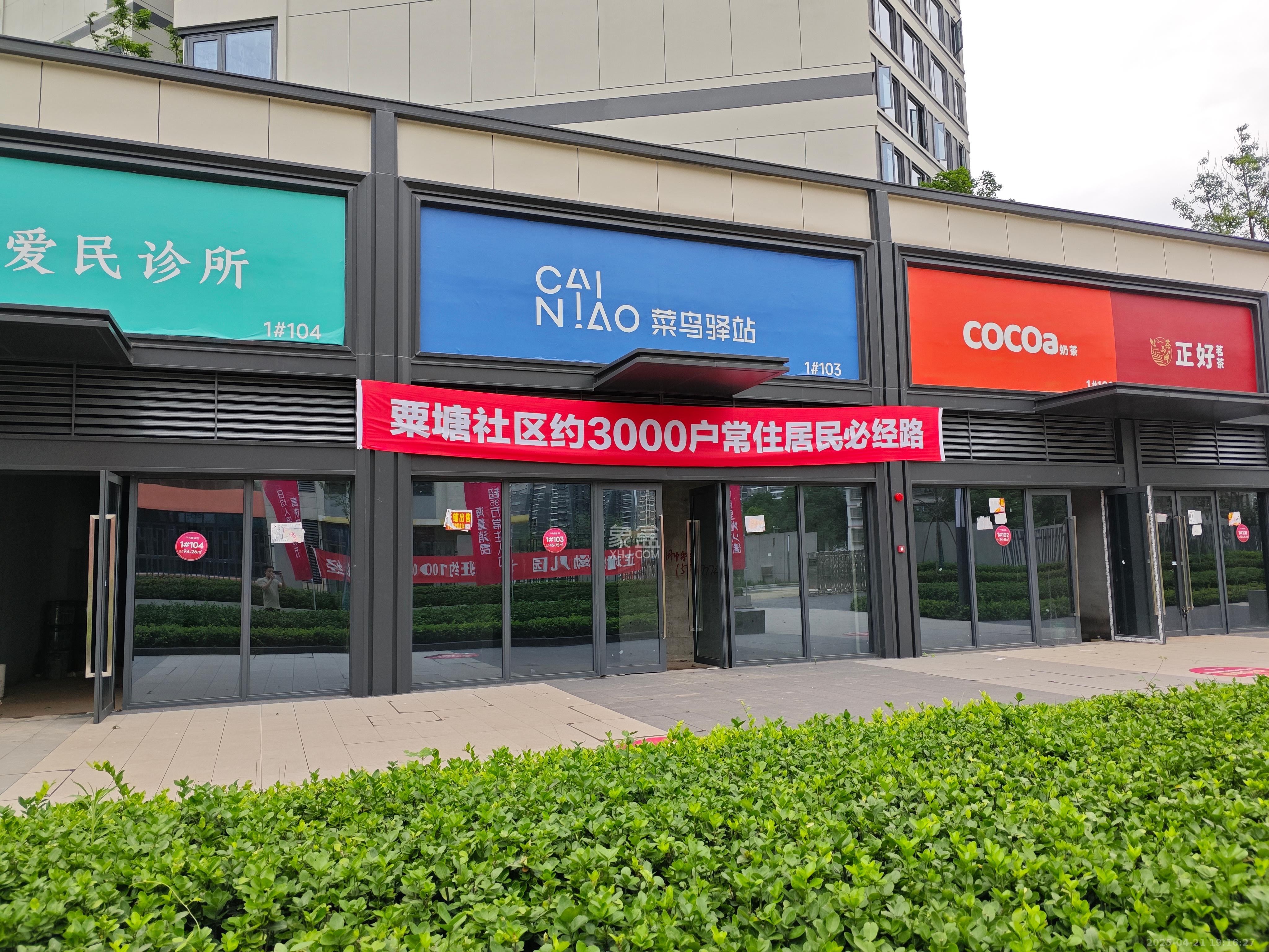 轨道万科悦府   104.52㎡     12100.00元/月室内图