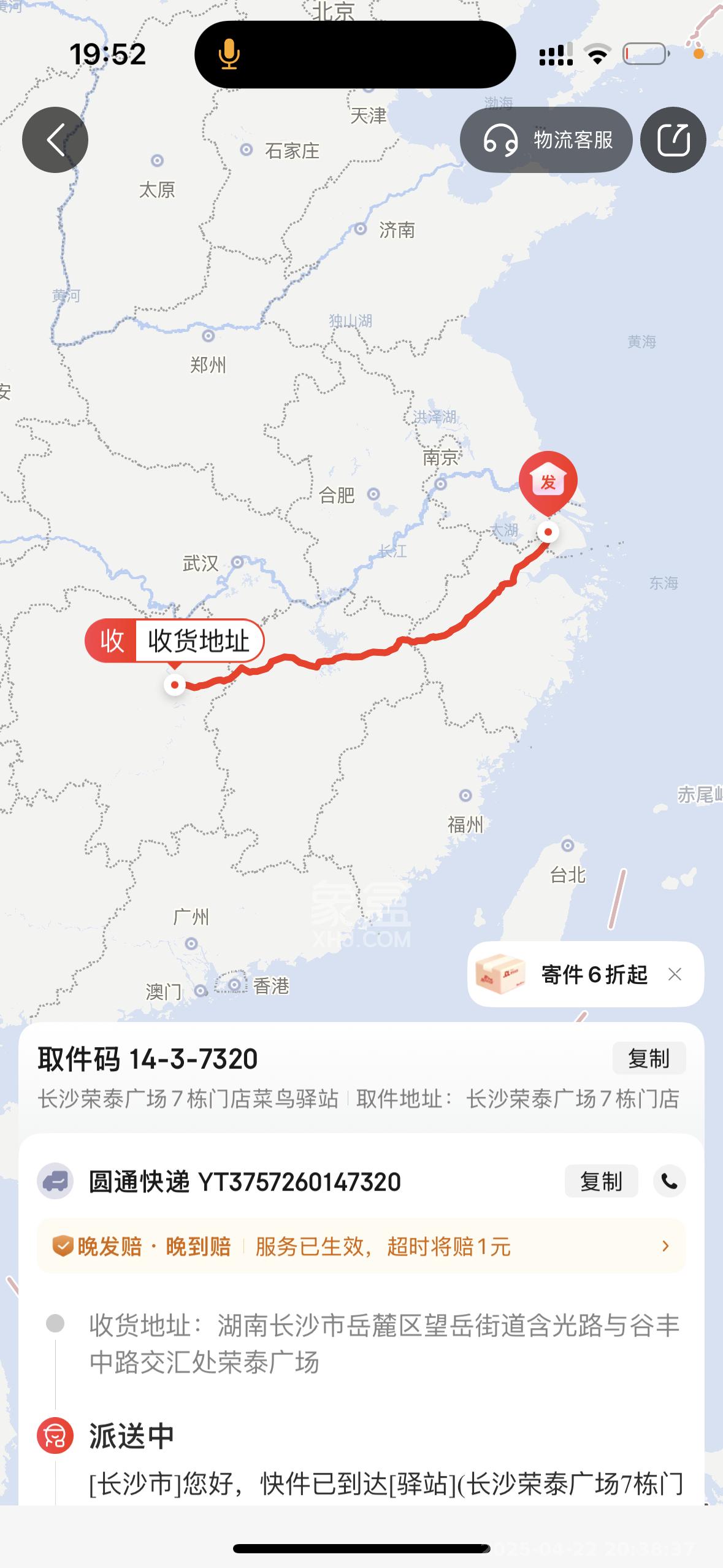 北京御园一二期（国泰嘉园）  3室2厅1卫   2400.00元/月室内图