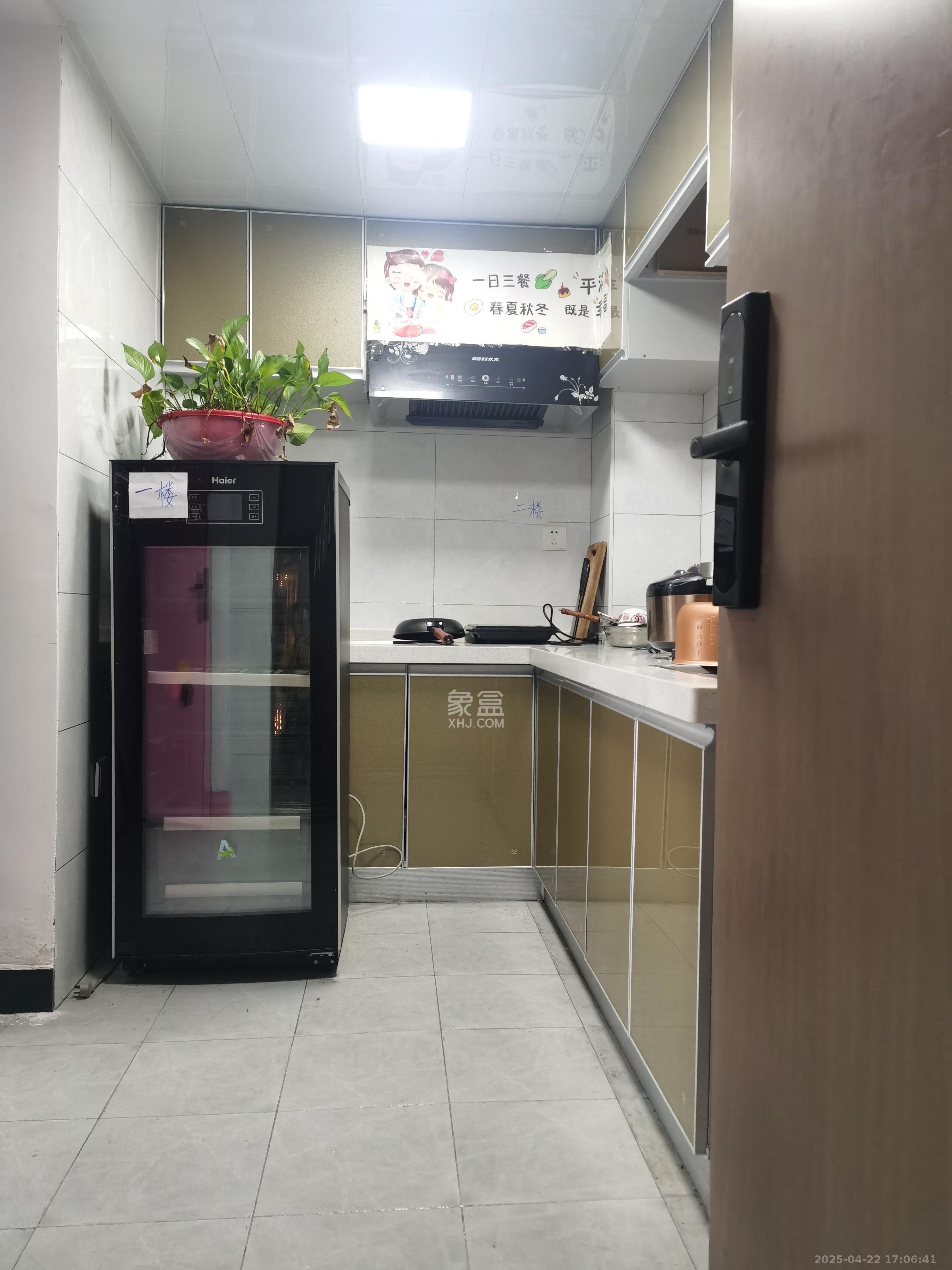 弘坤云寓  1室1厅1卫   1500.00元/月室内图