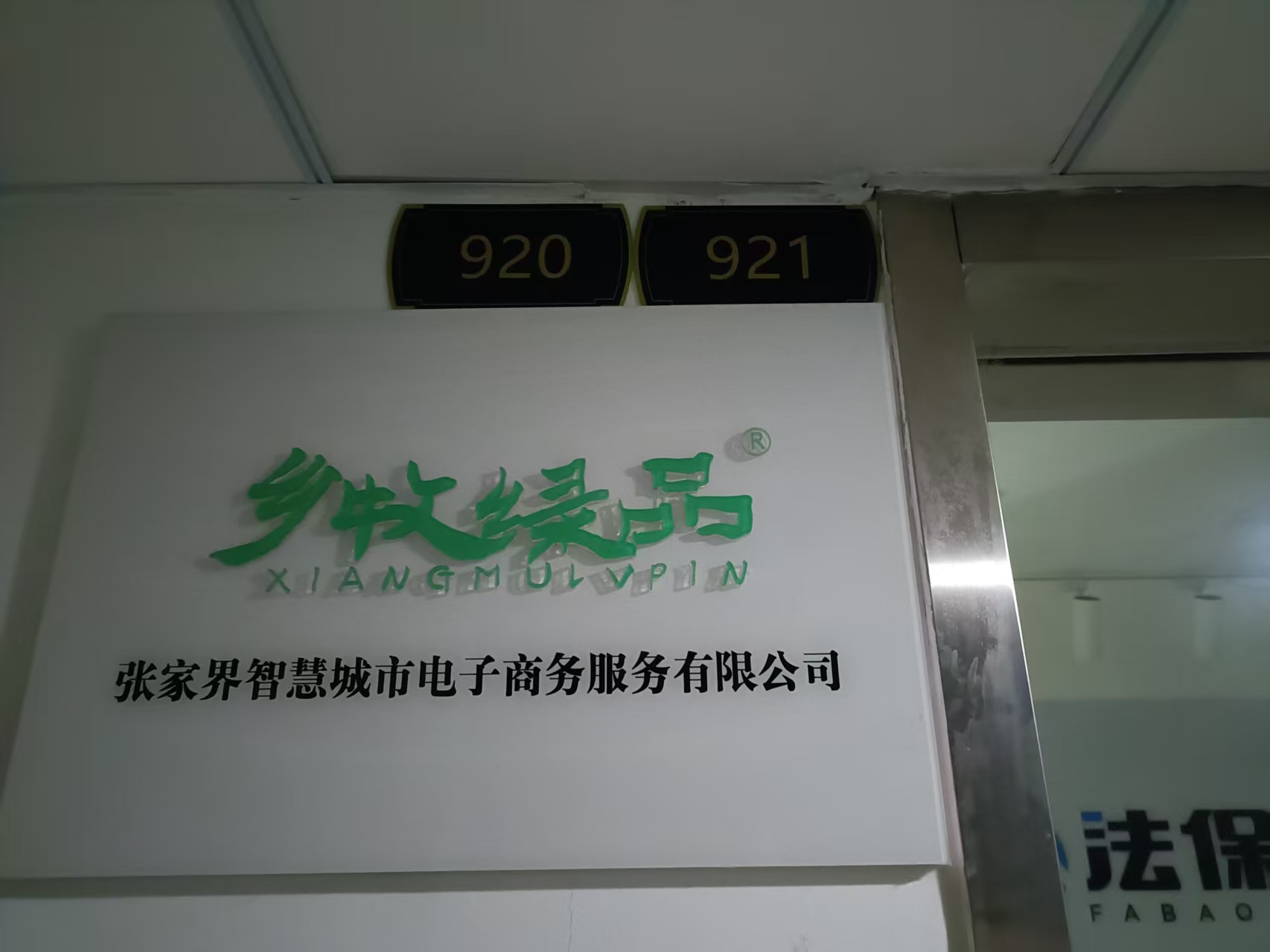 通达国际广场  2室1厅1卫   2400.00元/月