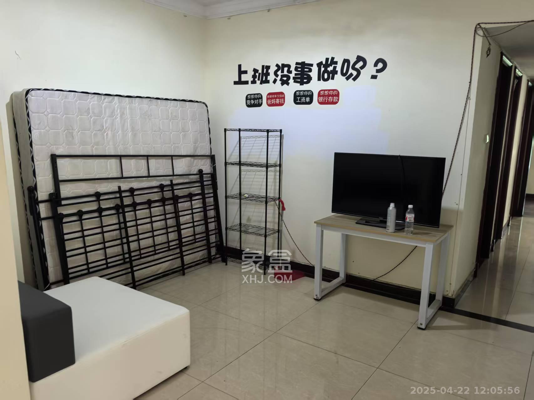 恒大城  1室2厅1卫   2600.00元/月室内图