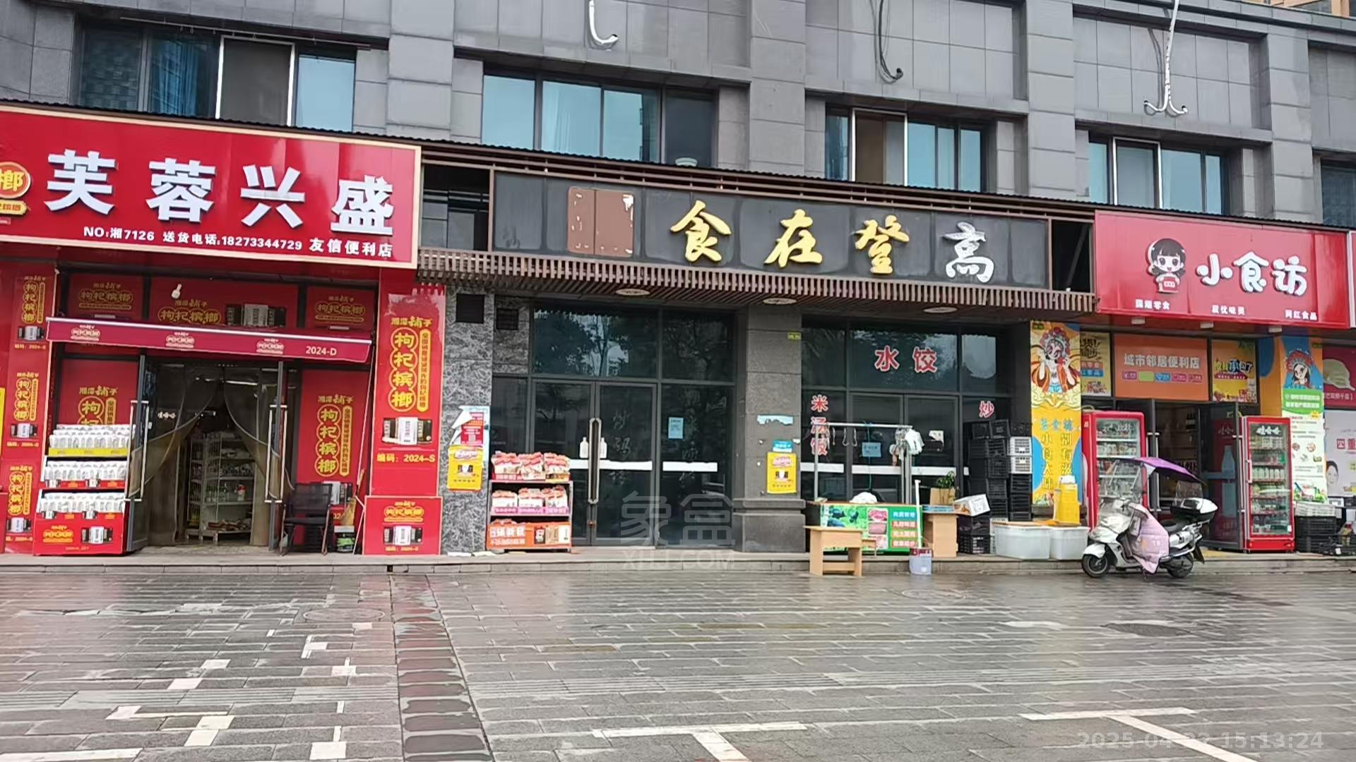 学府华庭 1室1厅1卫 4000.0元/月 学府华庭 1室1厅1卫 4000.0元/月小区图