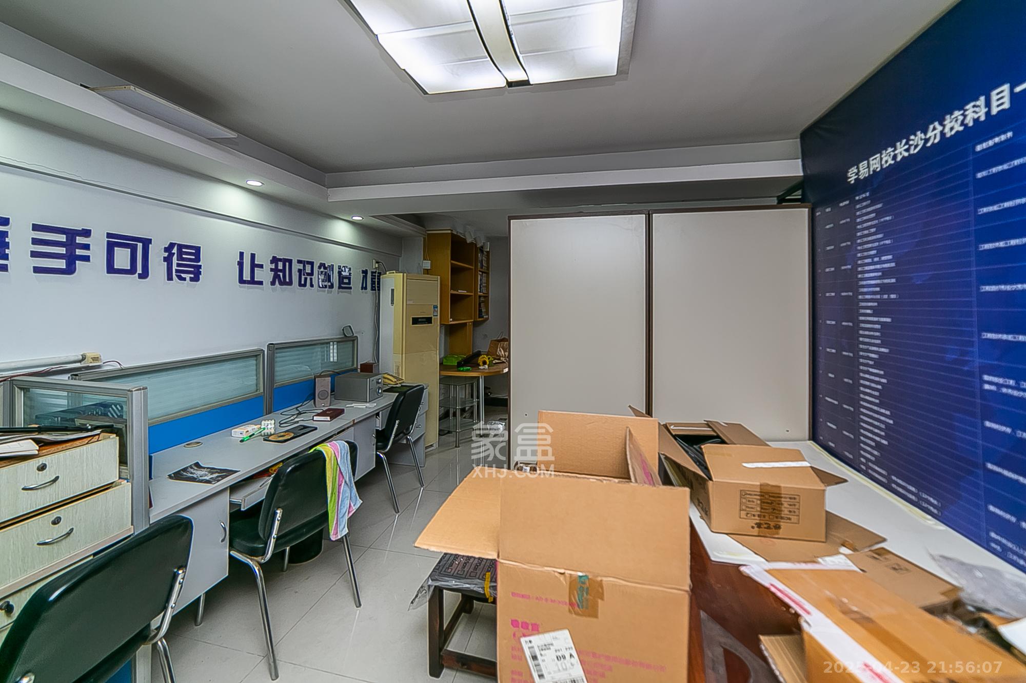 华菱蓝调国际（华菱.香墅美地）  2室2厅2卫    50.0万客厅