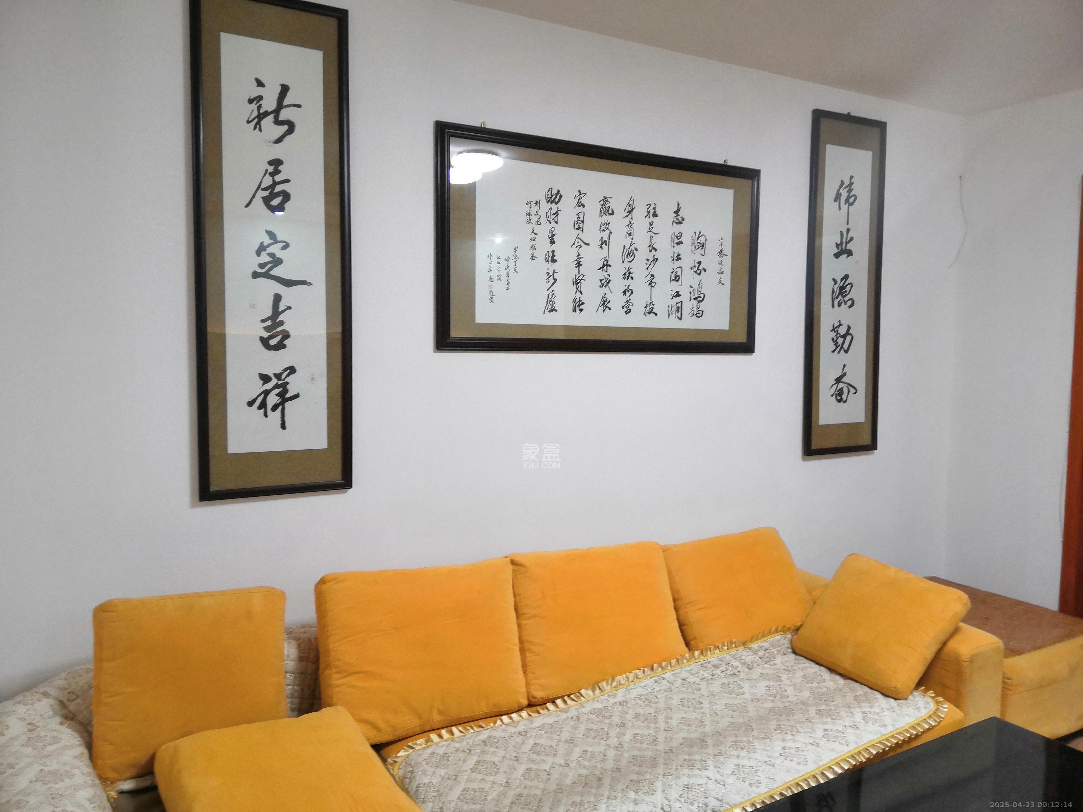 鑫天芙蓉  3室2厅2卫   2200.00元/月室内图
