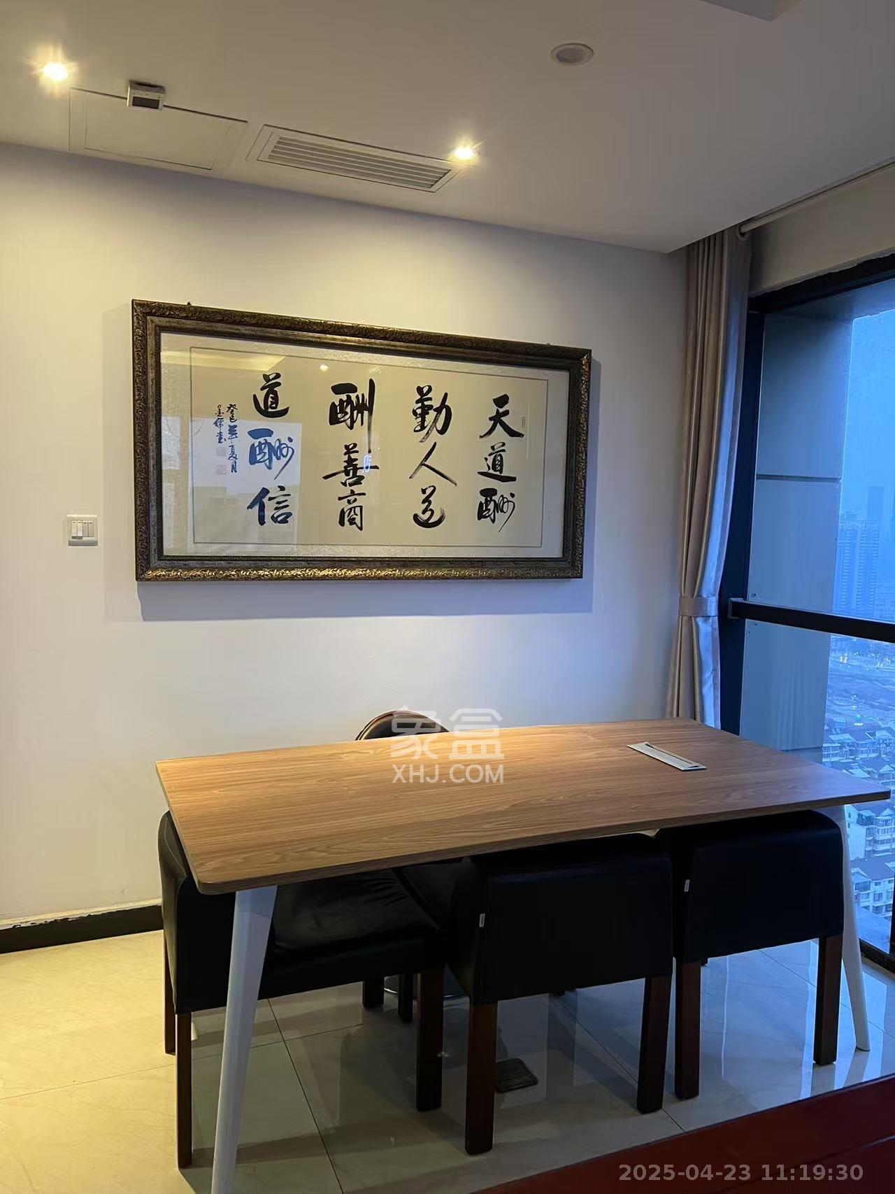 万坤图财富广场  4室1厅1卫   3400.00元/月室内图